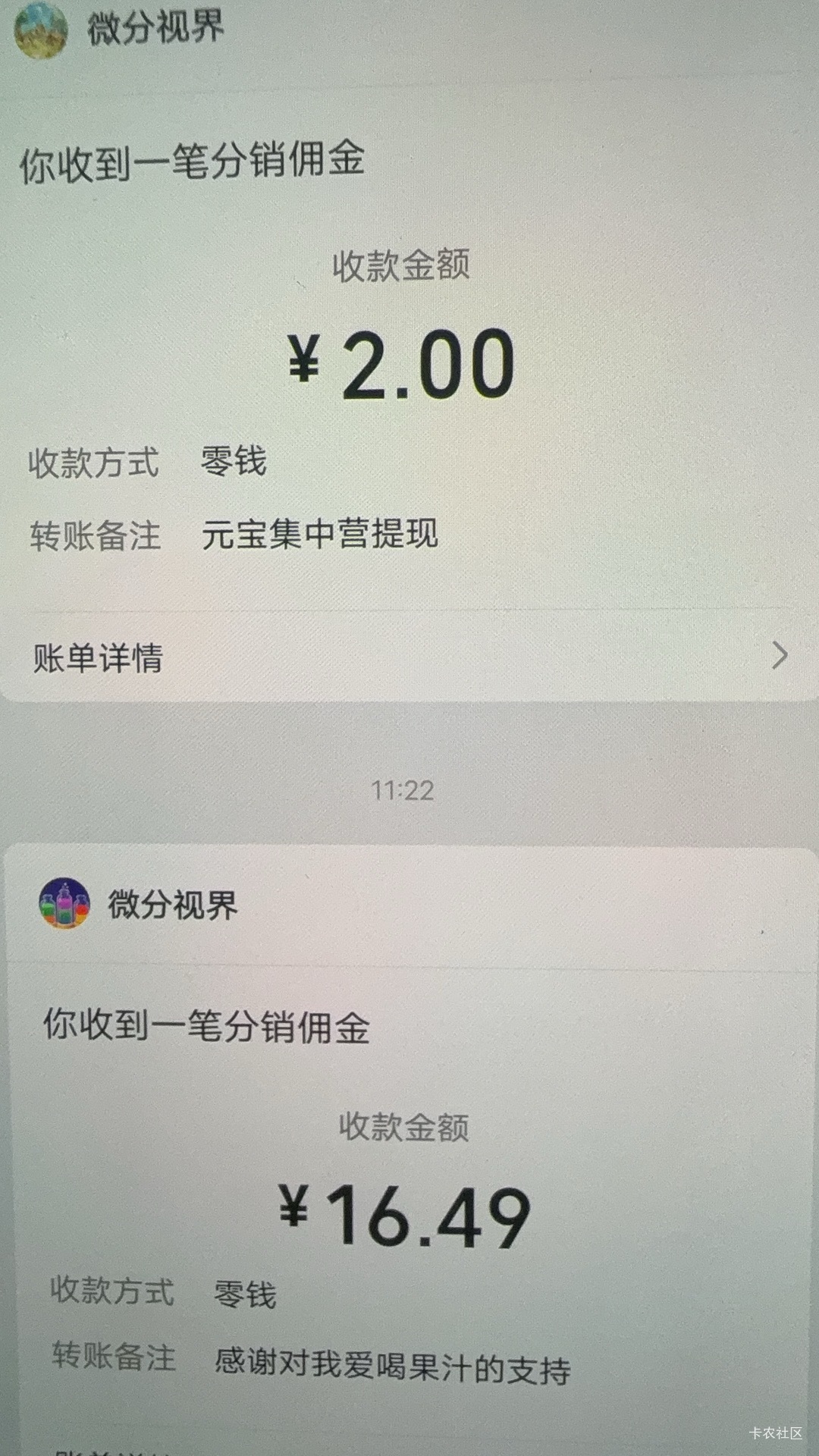 老哥们清机看广告就是爽呀 每天都能破几十

80 / 作者:嗯好的好 / 