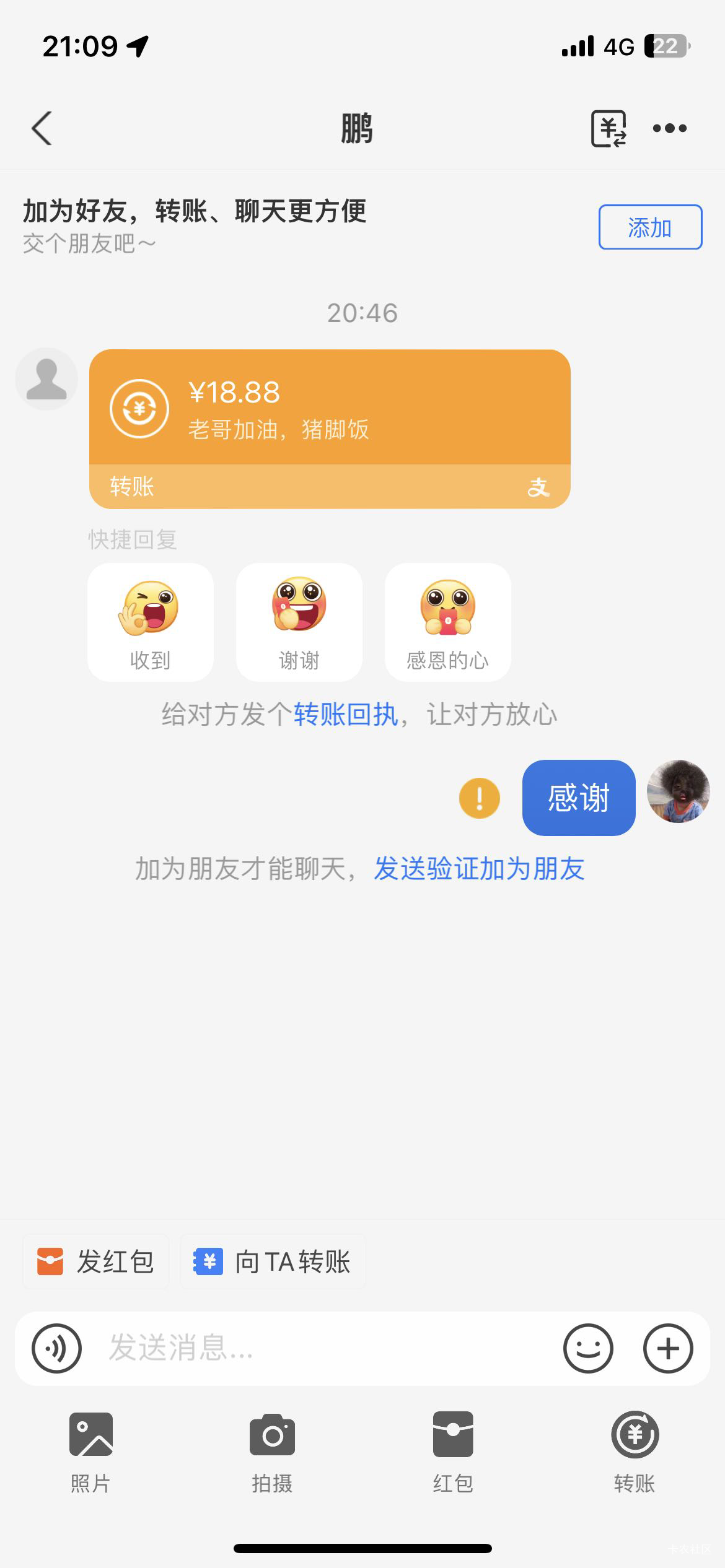 感谢这个老哥卡农这么久第一次中


11 / 作者:旅行世界 / 