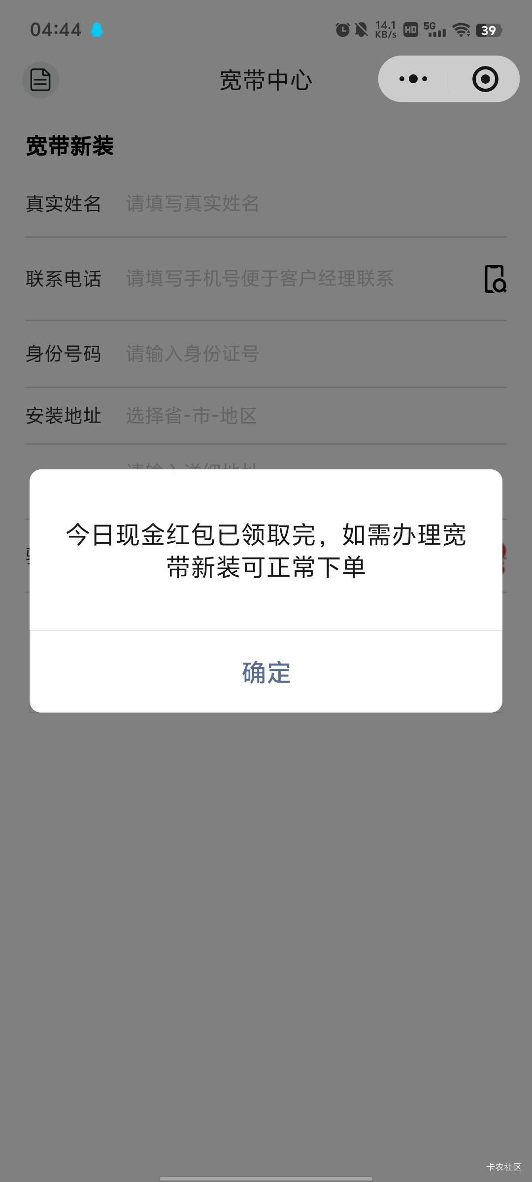 才整一个就没了

13 / 作者:傲气飞哥 / 