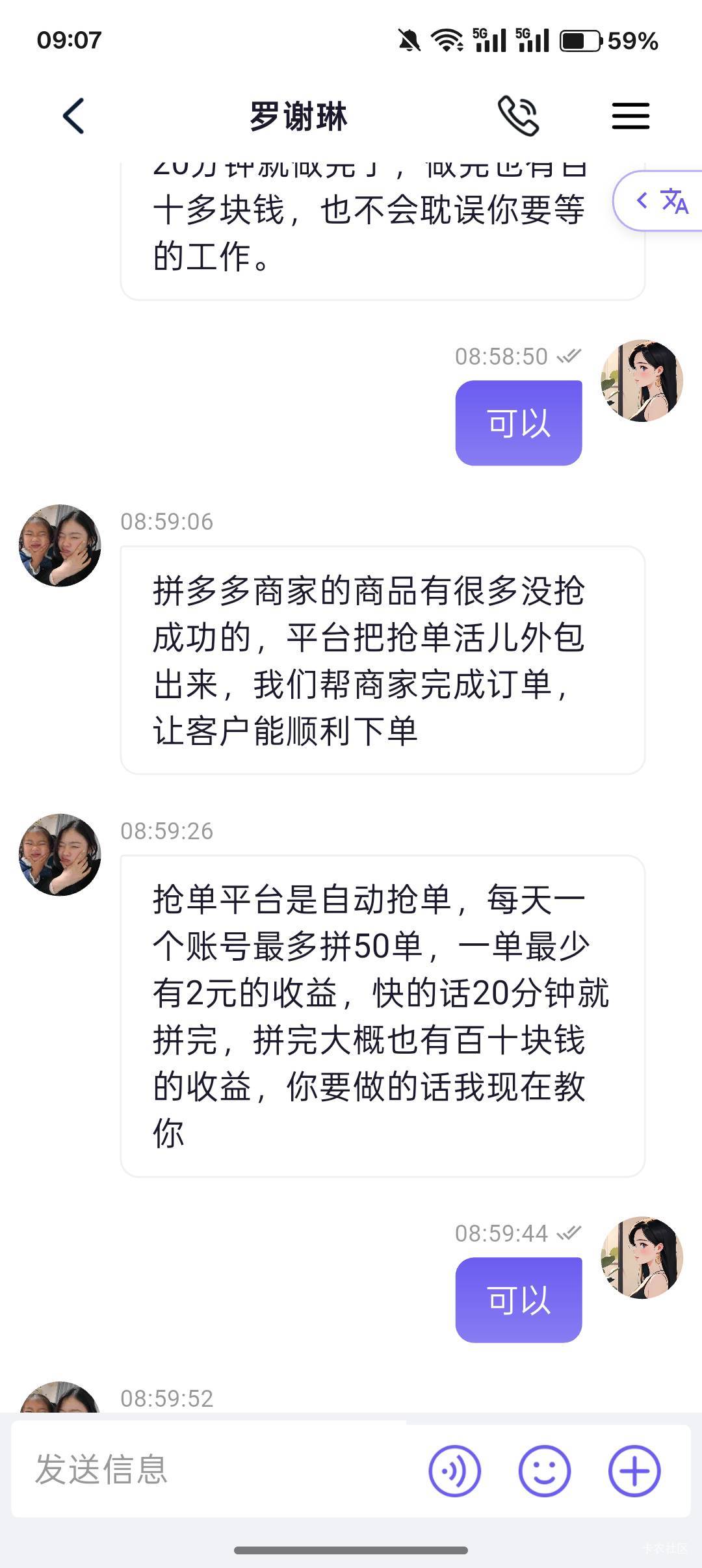老哥们有没有遇到过啊，这个真假啊，快手广告里出来的



3 / 作者:小叔A / 