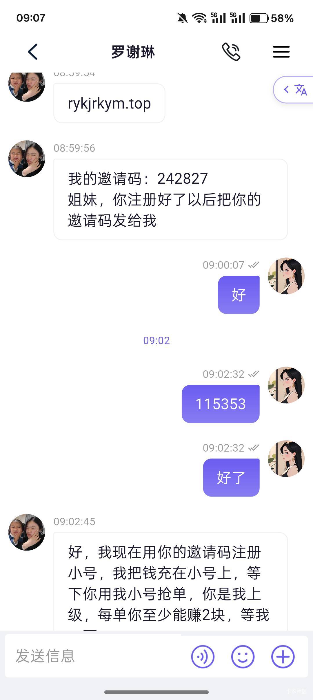 老哥们有没有遇到过啊，这个真假啊，快手广告里出来的



33 / 作者:小叔A / 