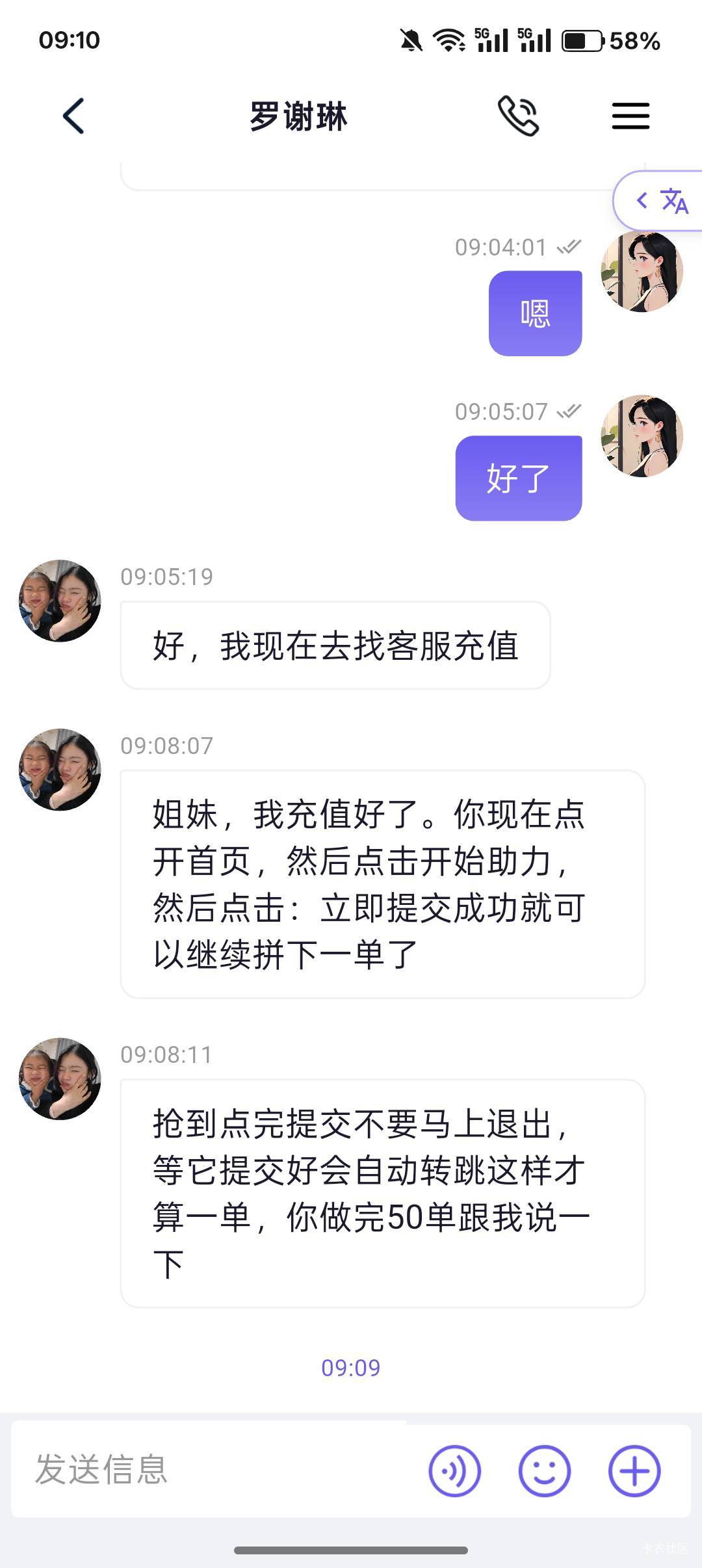 老哥们有没有遇到过啊，这个真假啊，快手广告里出来的



82 / 作者:小叔A / 