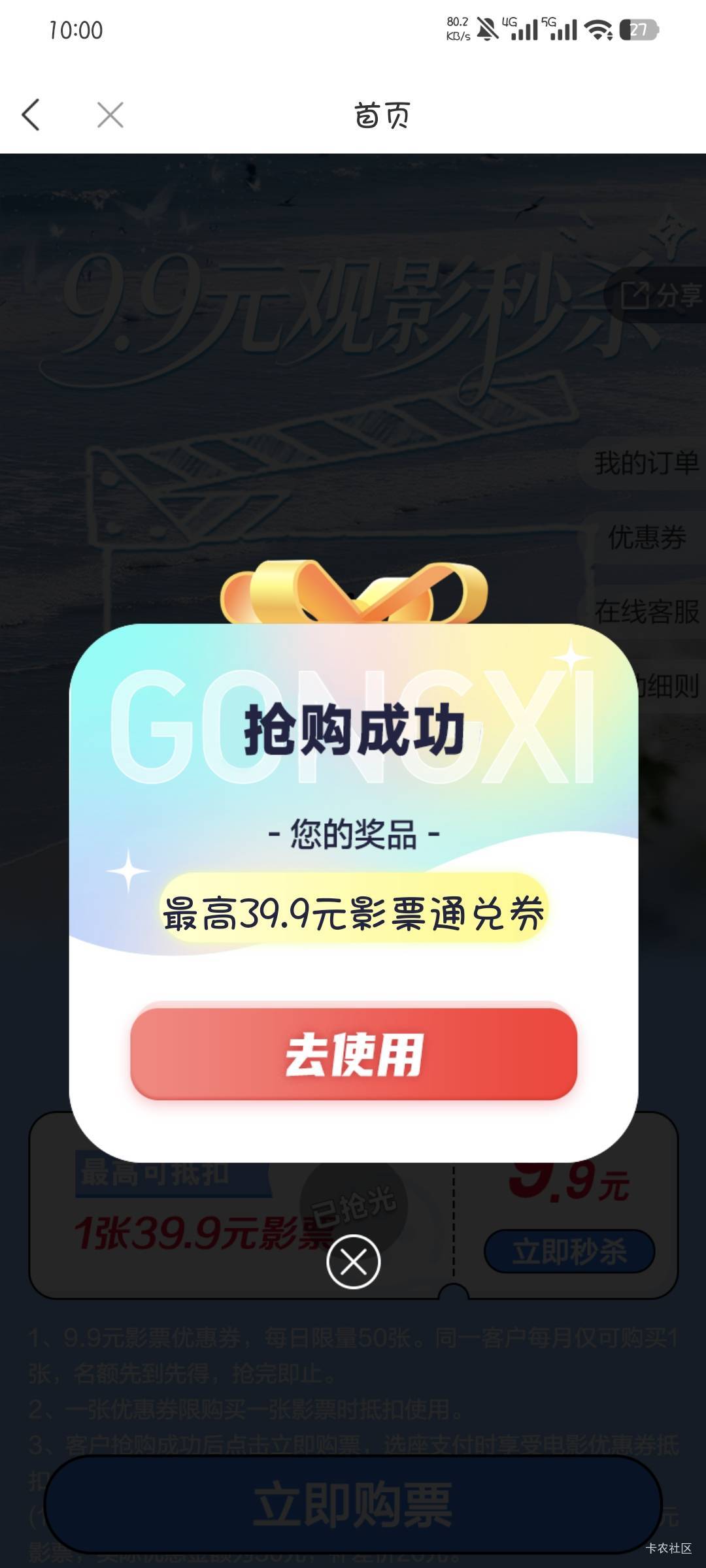 徽商抢了一个月抢到了，有没有老哥知道怎么出，出也难

7 / 作者:撸口狂魔1996 / 