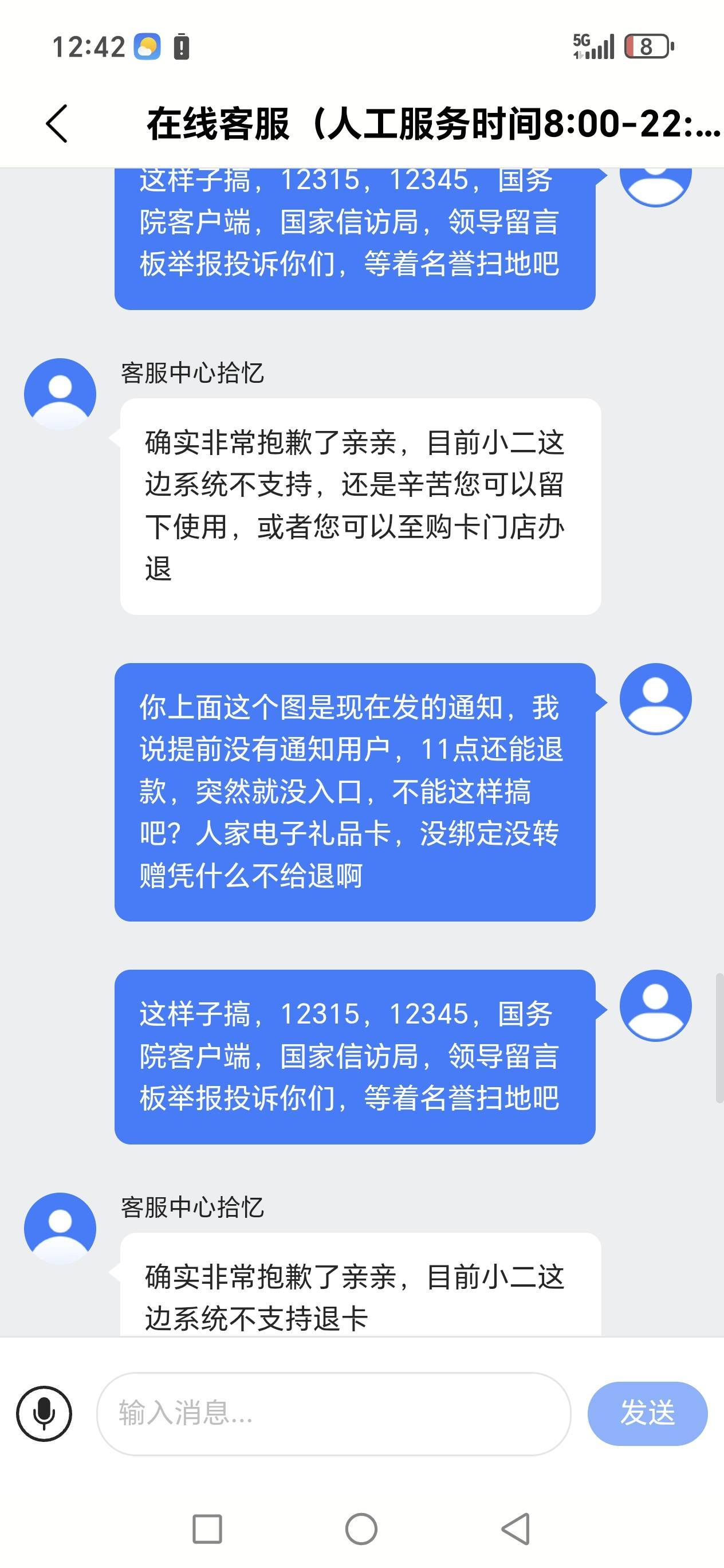 举报，全部家当完了，有人估计要跳楼了，老哥们。



93 / 作者:路人C / 