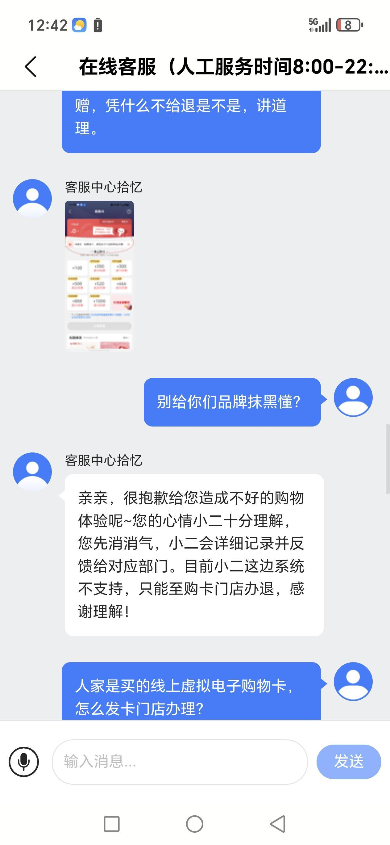 举报，全部家当完了，有人估计要跳楼了，老哥们。



32 / 作者:路人C / 