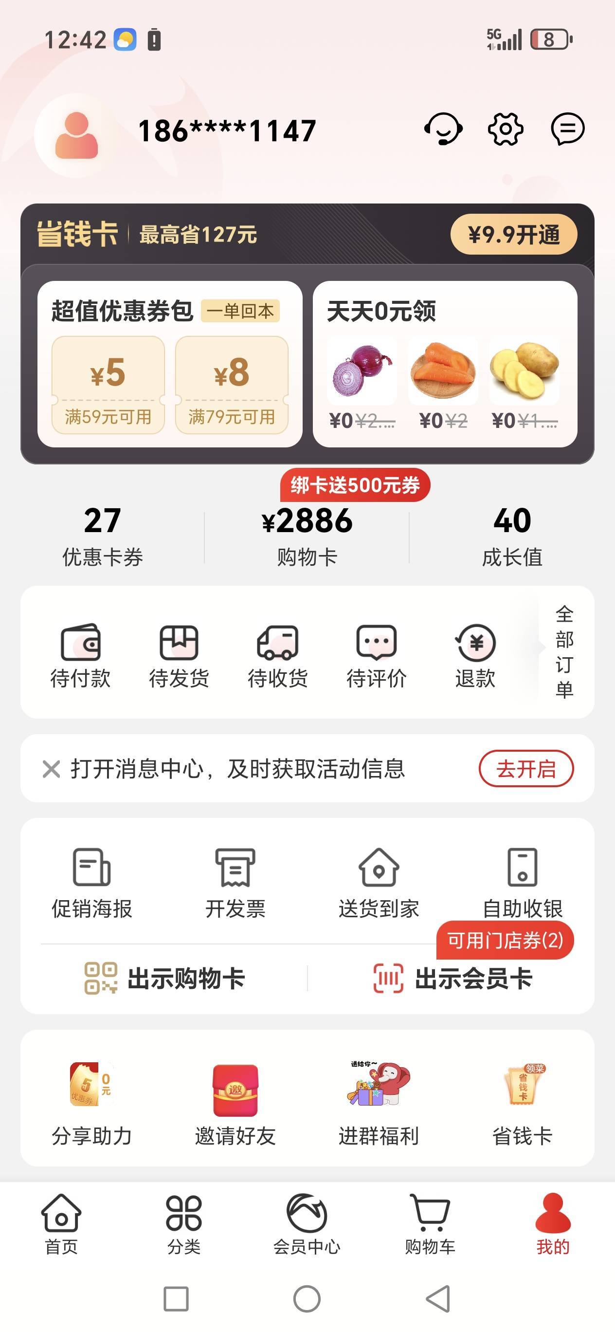 举报，全部家当完了，有人估计要跳楼了，老哥们。



7 / 作者:路人C / 
