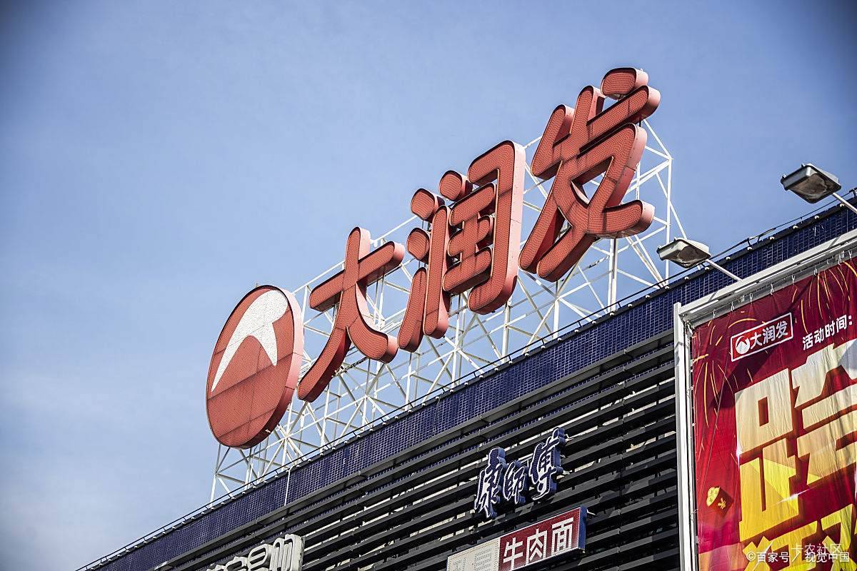 529润发事变，历史会记住这一天，全体卡农老哥起立默哀三分钟，这四天像一场梦，让我33 / 作者:何必有我 / 