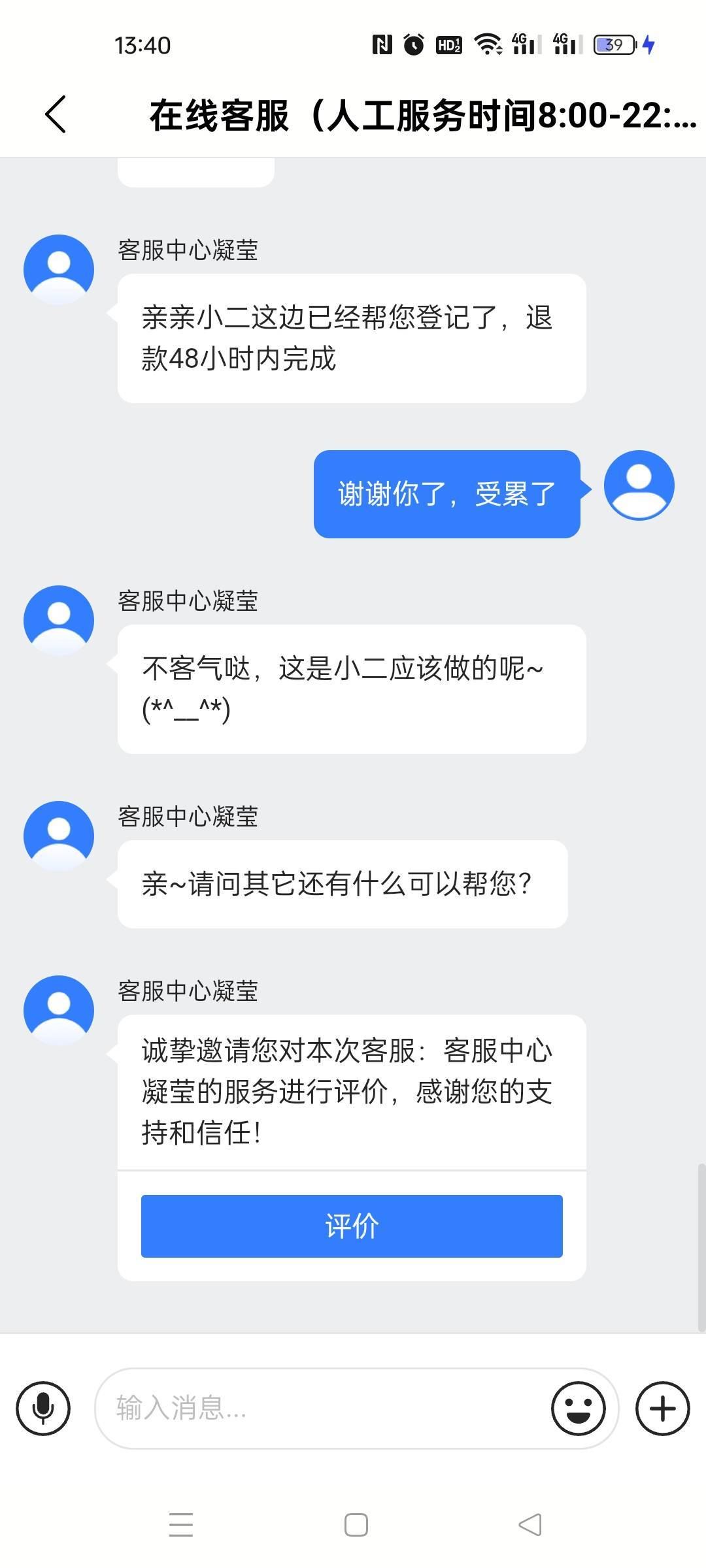 登记完了，等老哥们的好消息，一共6000多的购物卡

23 / 作者:水不多但够用 / 