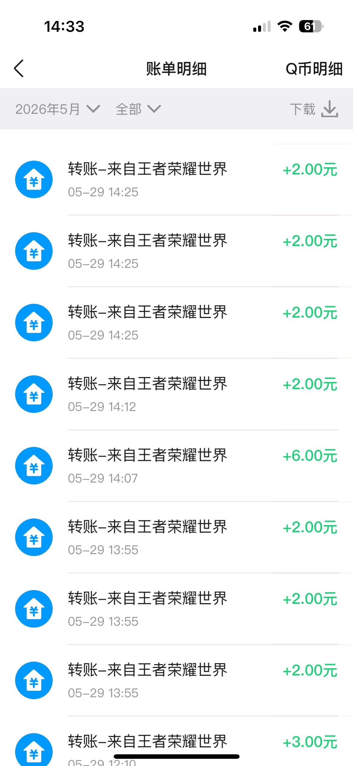 @素质低下 你在干嘛？苹果王者世界5q直接破83，下载一次q区+营地直接领，我今天不用饿60 / 作者:初心ic / 
