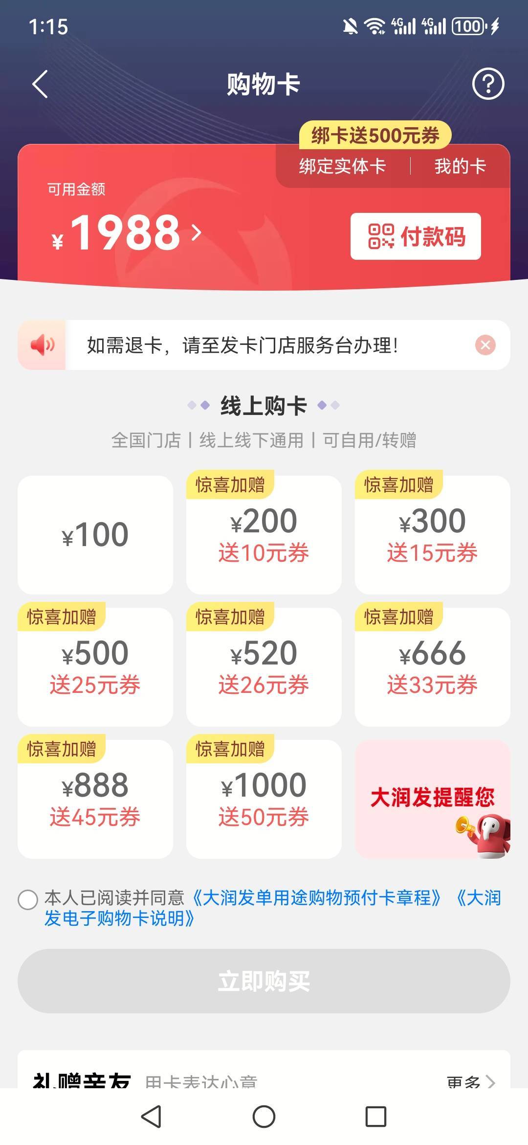 我宣布胜利属于卡农老哥，继续加杠杆！

47 / 作者:冷雨夜不想归家 / 