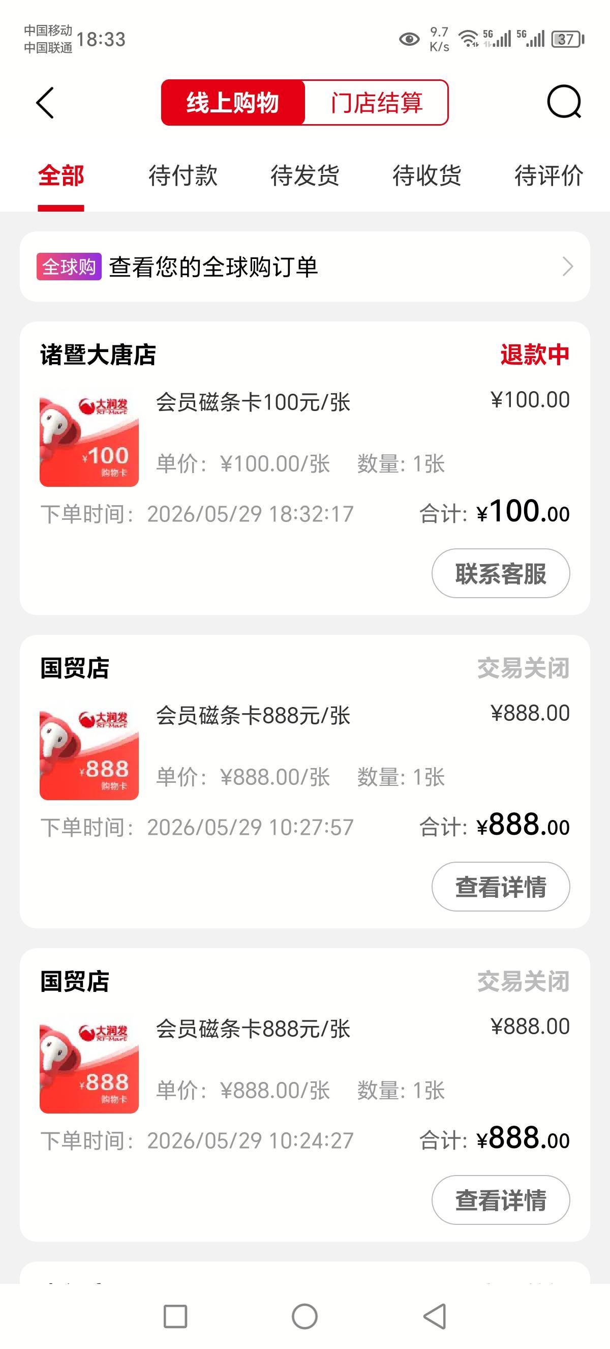 诸位老哥切莫急，容我先拿100块钱探探路

43 / 作者:Marco16 / 