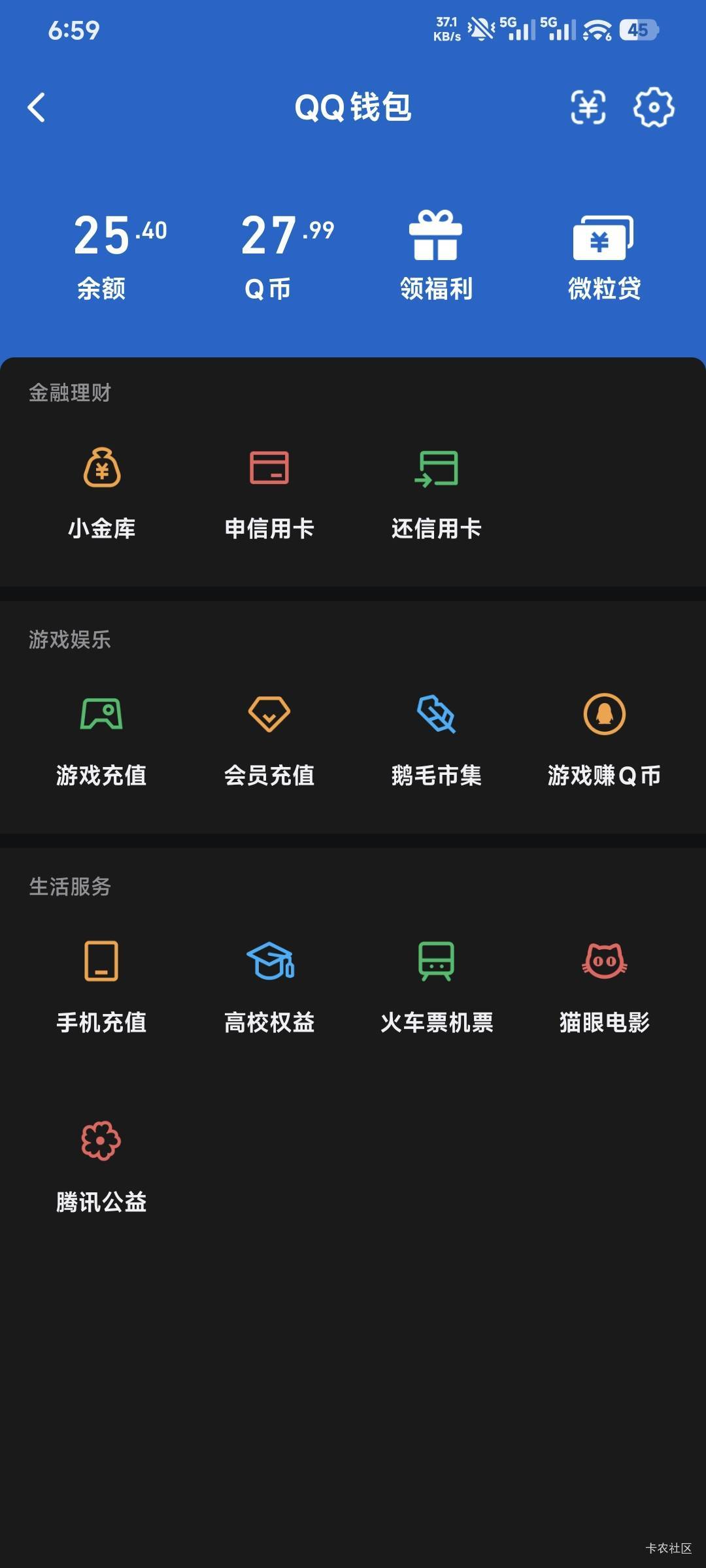 挂壁安卓只能低人一等吗，少苹果一半

89 / 作者:来喂我吃饭 / 