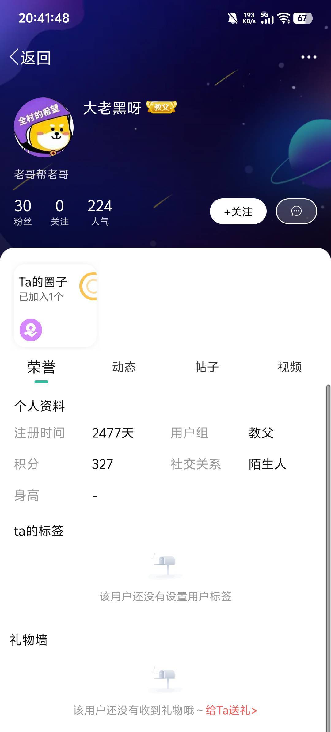 @卡农的时候 这人不封啊？这么眼红还提及卡农？帮我艾特下管理

79 / 作者:老李很衰 / 