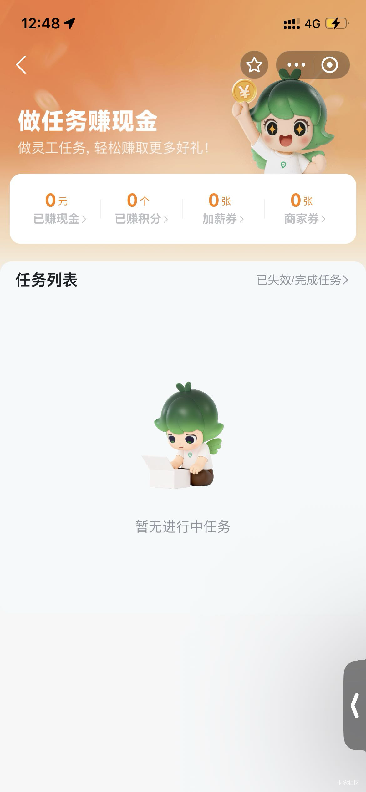 老哥们点进去是这样，怎么下一步啊

40 / 作者:这几 / 
