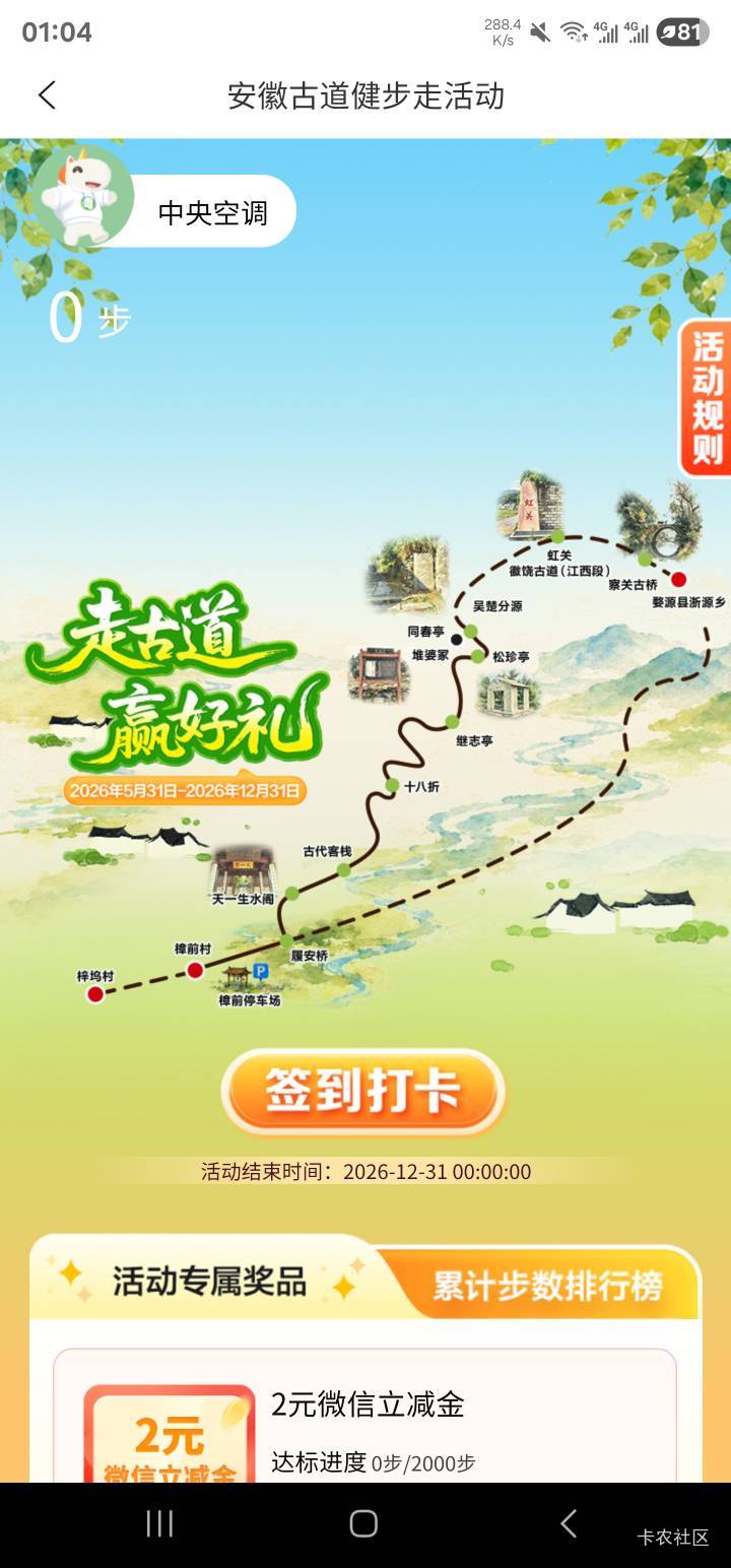 5月30日羊毛线报总结合集13 / 作者:忘了說晚安丶 / 