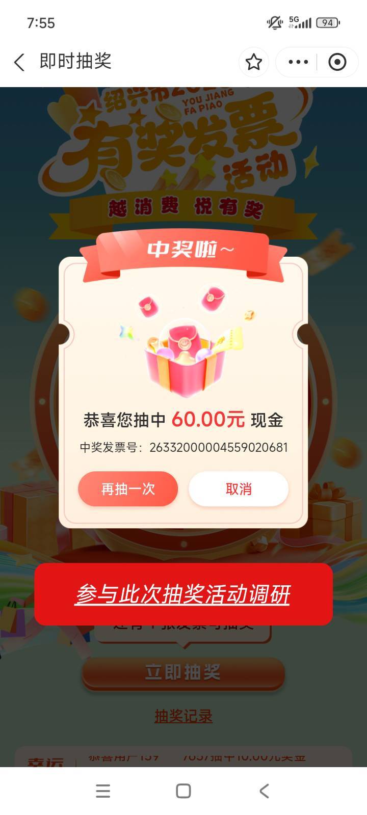 第一发

11 / 作者:中奖一个亿 / 