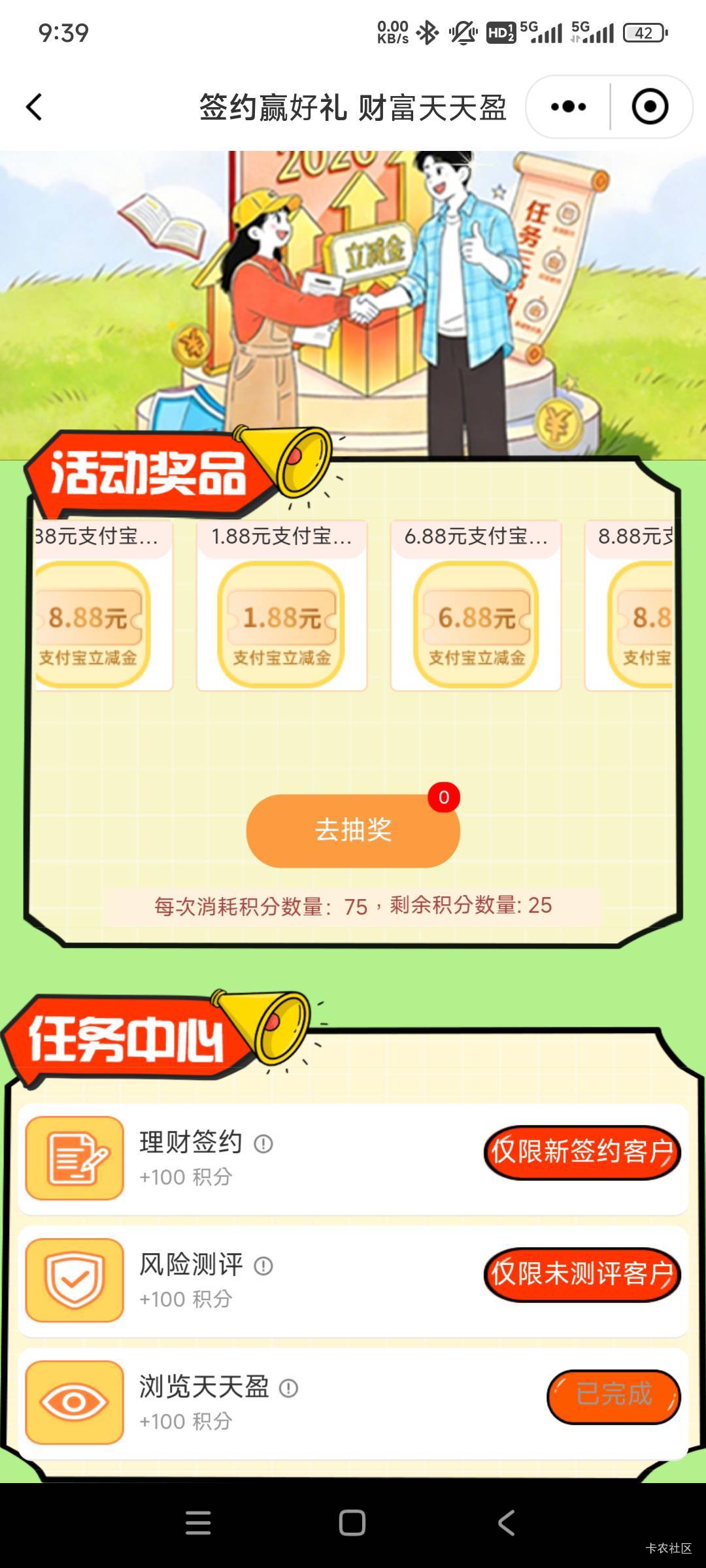 5月30日羊毛线报总结合集39 / 作者:忘了說晚安丶 / 