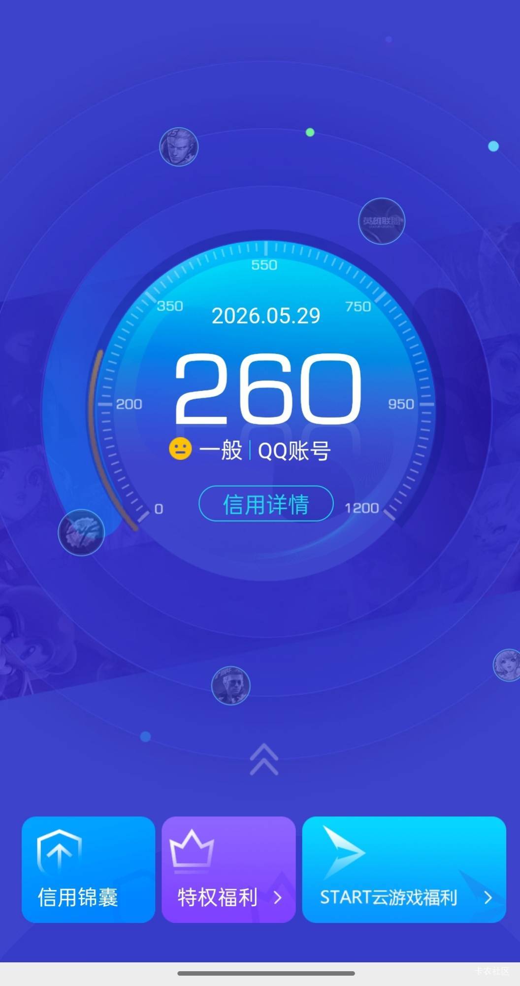 这破游戏为啥几个q都是未完成？昨天v都能正常领


99 / 作者:嘟嘟jdjnd / 