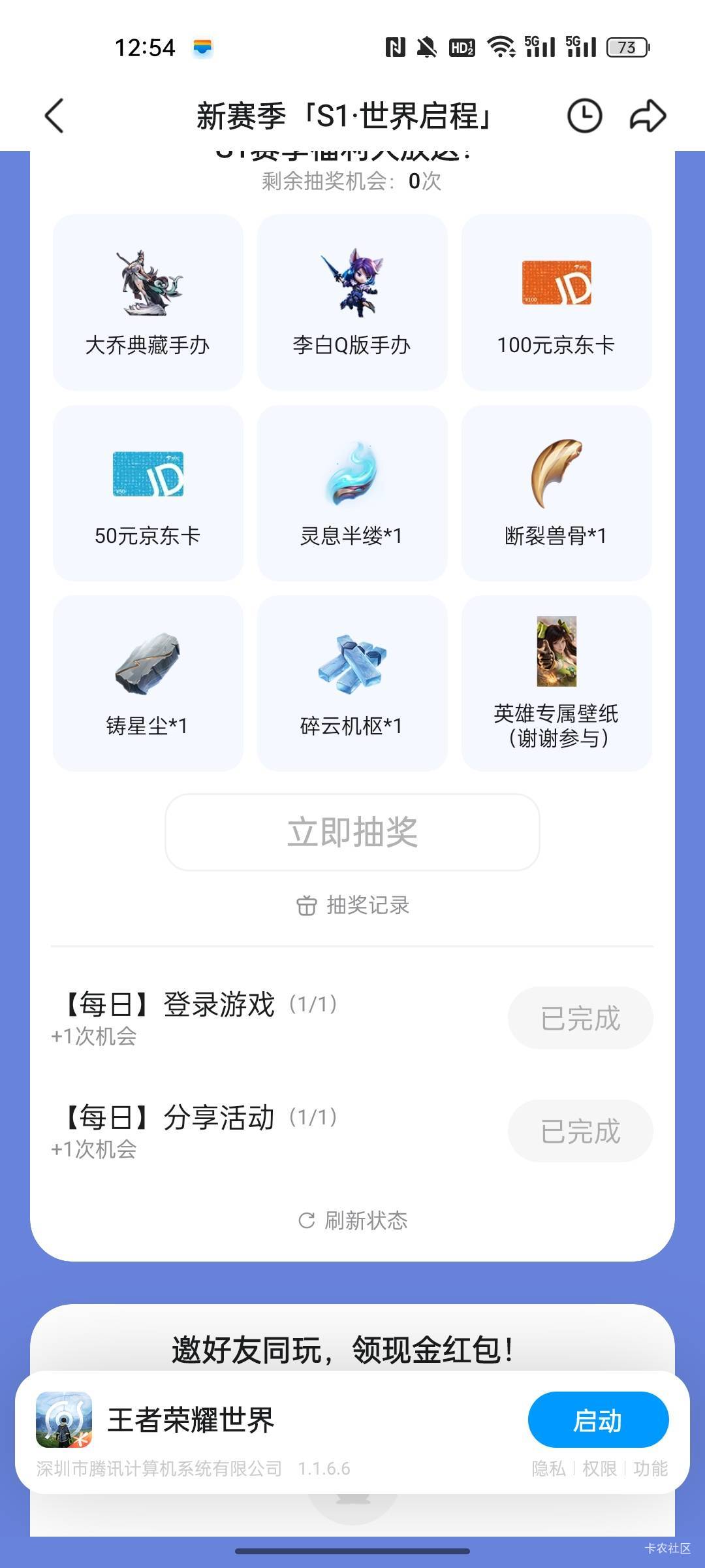这破游戏为啥几个q都是未完成？昨天v都能正常领


38 / 作者:嘟嘟jdjnd / 