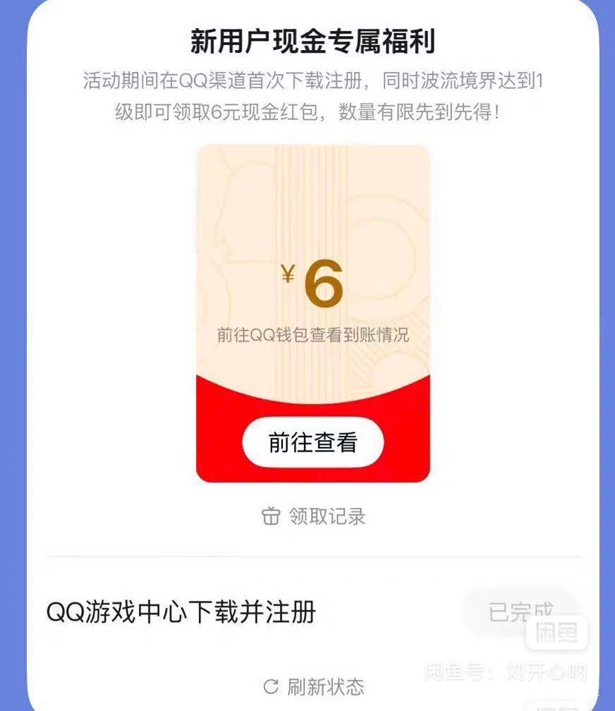 王者荣耀世界代安卓q区

2 / 作者:初秋的中银 / 