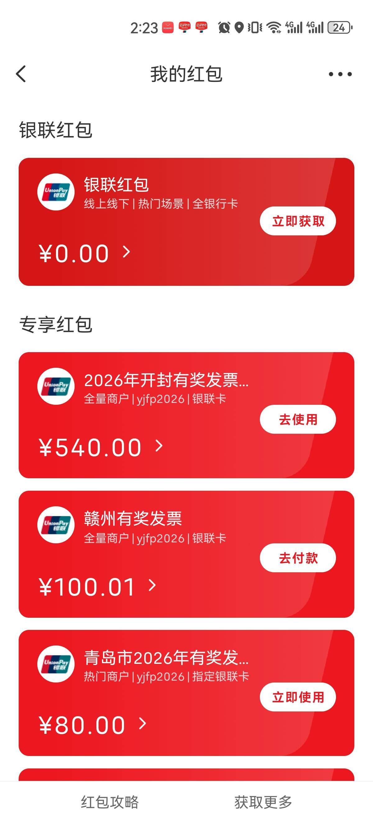 老哥们不行啊，我怕

1 / 作者:吉吧 / 