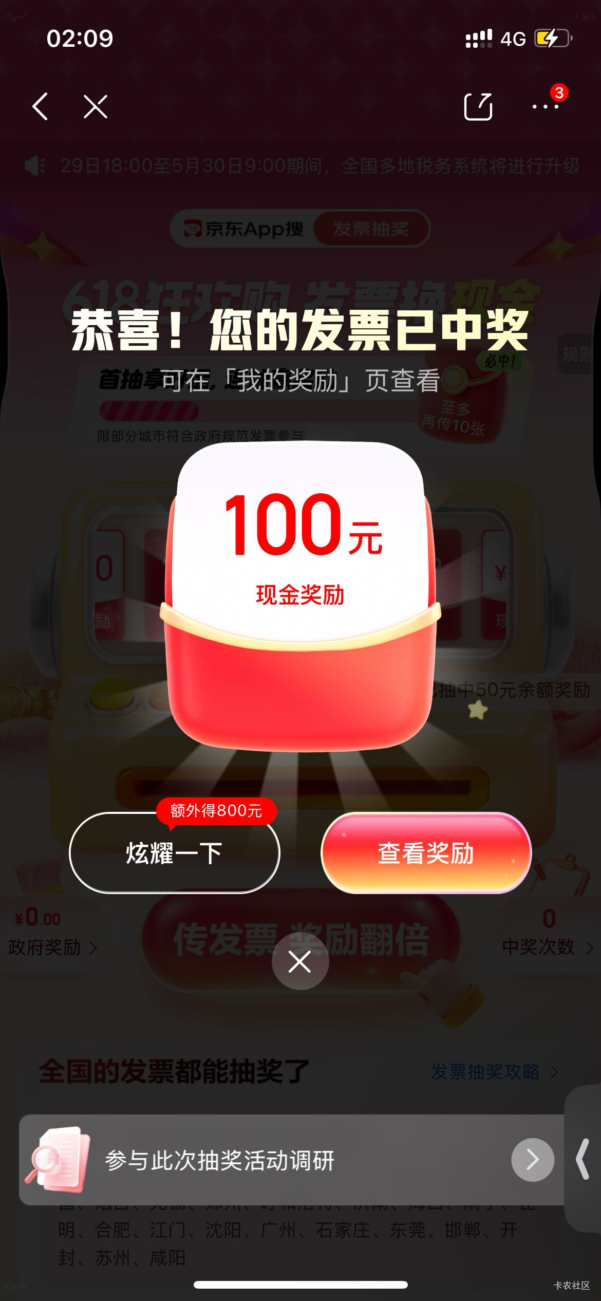 北京的还有

34 / 作者:这几 / 