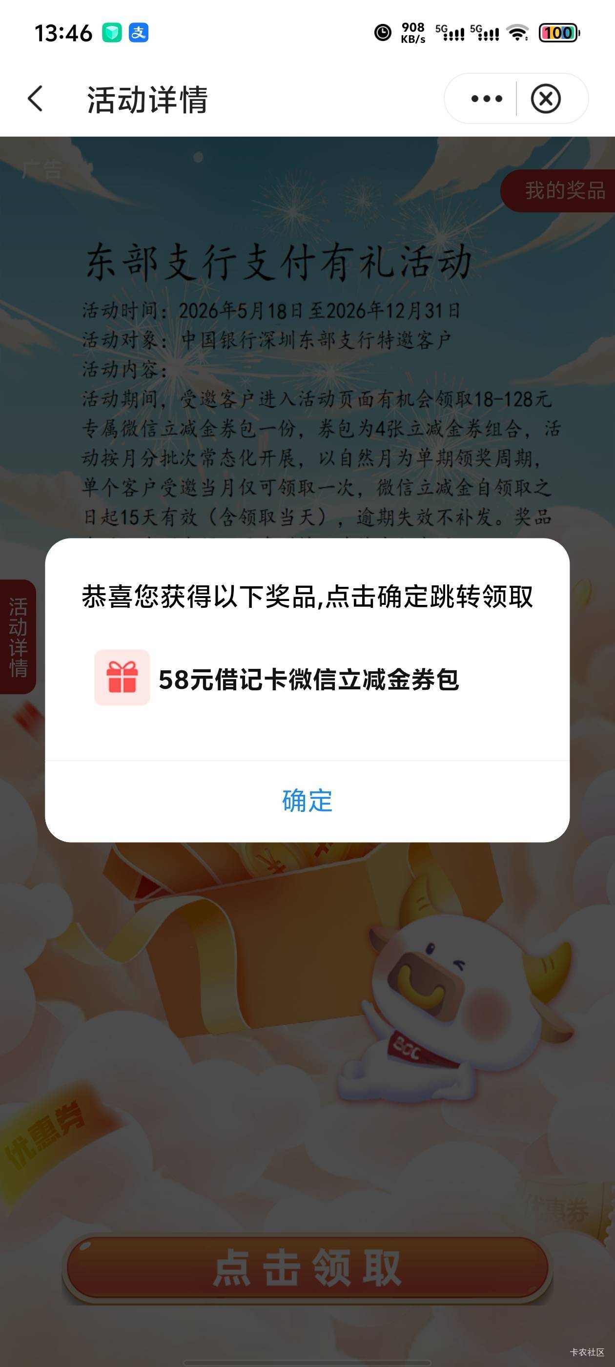 感谢下面老哥发的贴

25 / 作者:雪野寒天 / 