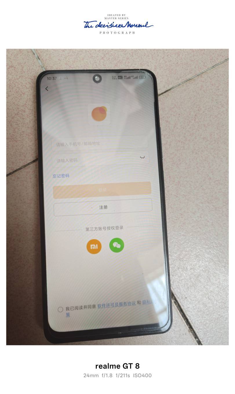 老哥发的定位黄山还有，速度冲，动动手指，拿下12毛，安卓机能用爱思助手定位微信的零70 / 作者:Lanceshu / 