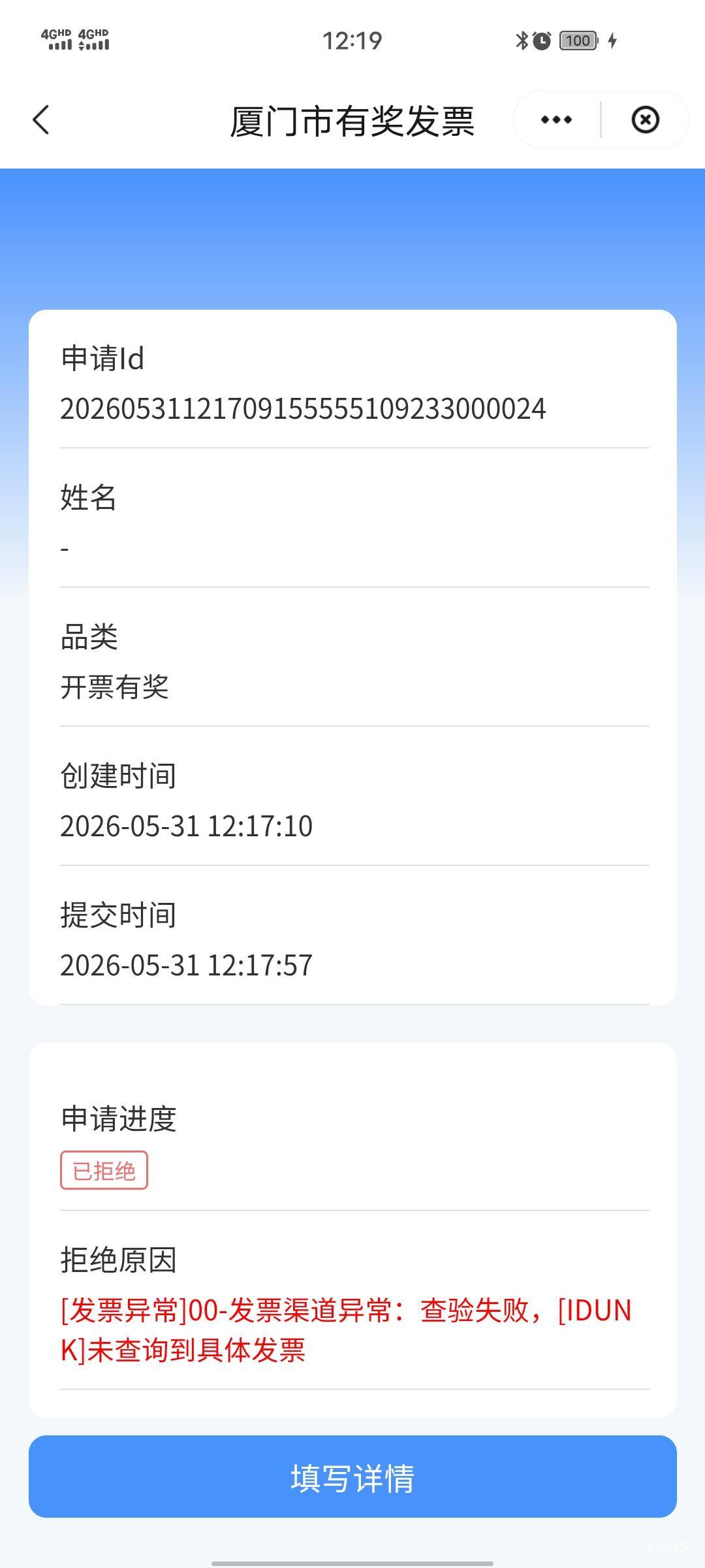 怎么不可以，要等一个小时才可以吗

56 / 作者:宝乐汇 / 