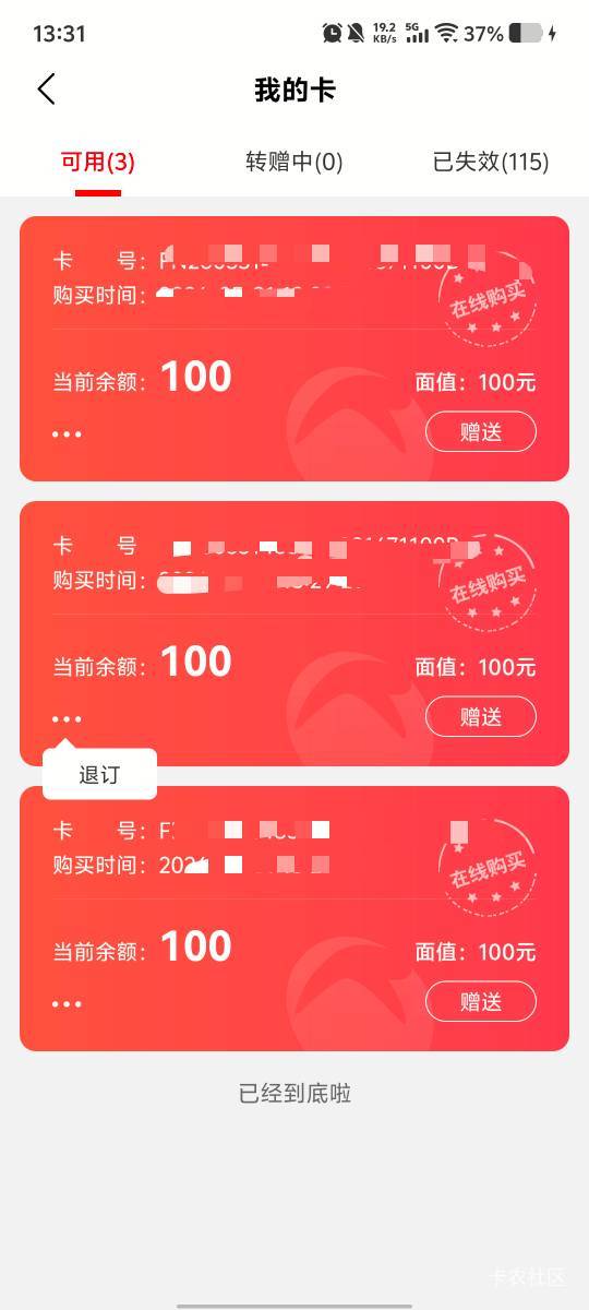 这不是么？净一日胡说八道—道听途说 → 说长道短 → 短兵相接 → 接二连三 → 三心二70 / 作者:京东小阿飞 / 