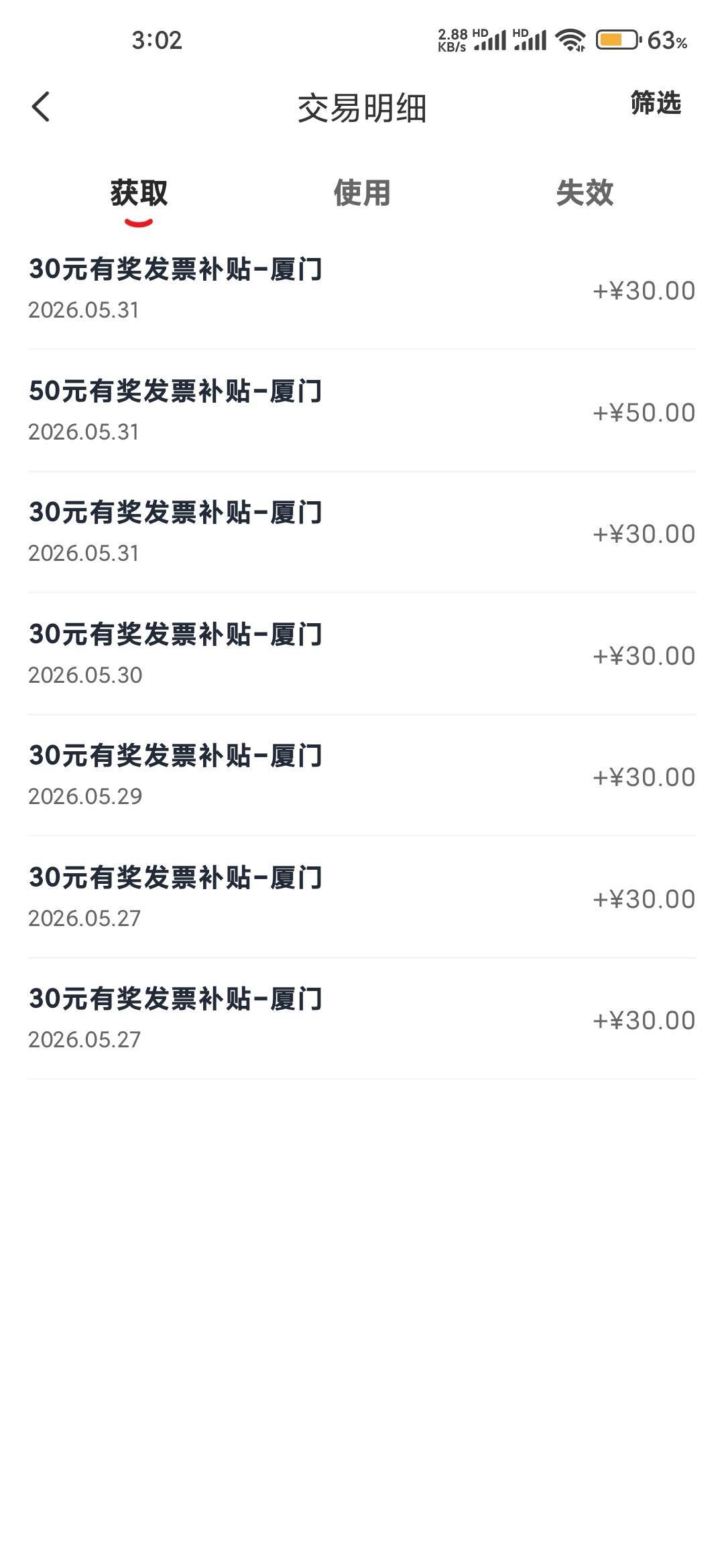 厦门3中3

51 / 作者:10qq / 