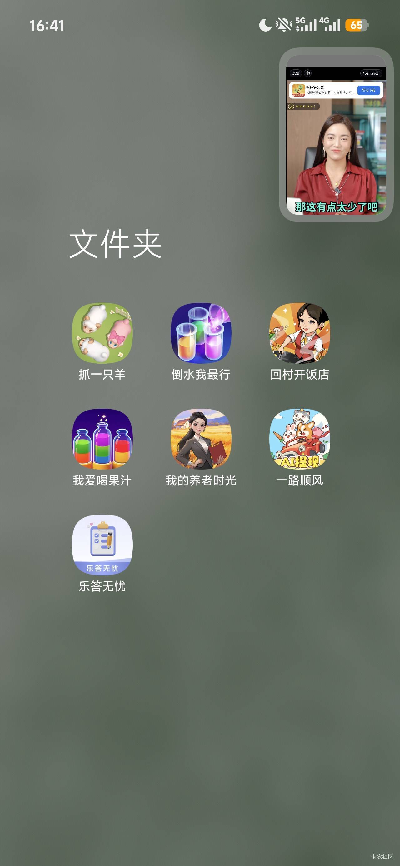老哥们，再推荐点广子，不够看啊

34 / 作者:微笑的12he / 