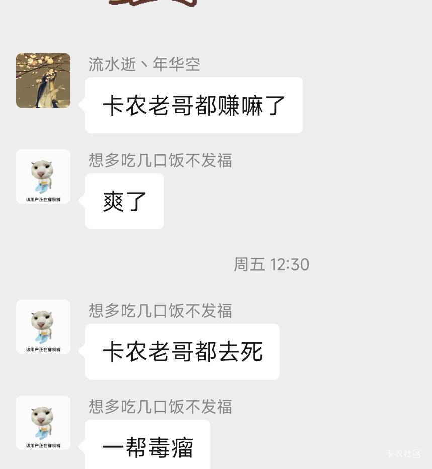这些买票玩家韭菜，有脸说卡农

72 / 作者:极速zoo / 