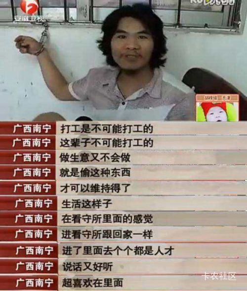 一年过12次年，进厂又不想进，只有薅羊毛才能维持得了生活这样子

66 / 作者:卡农高育良 / 