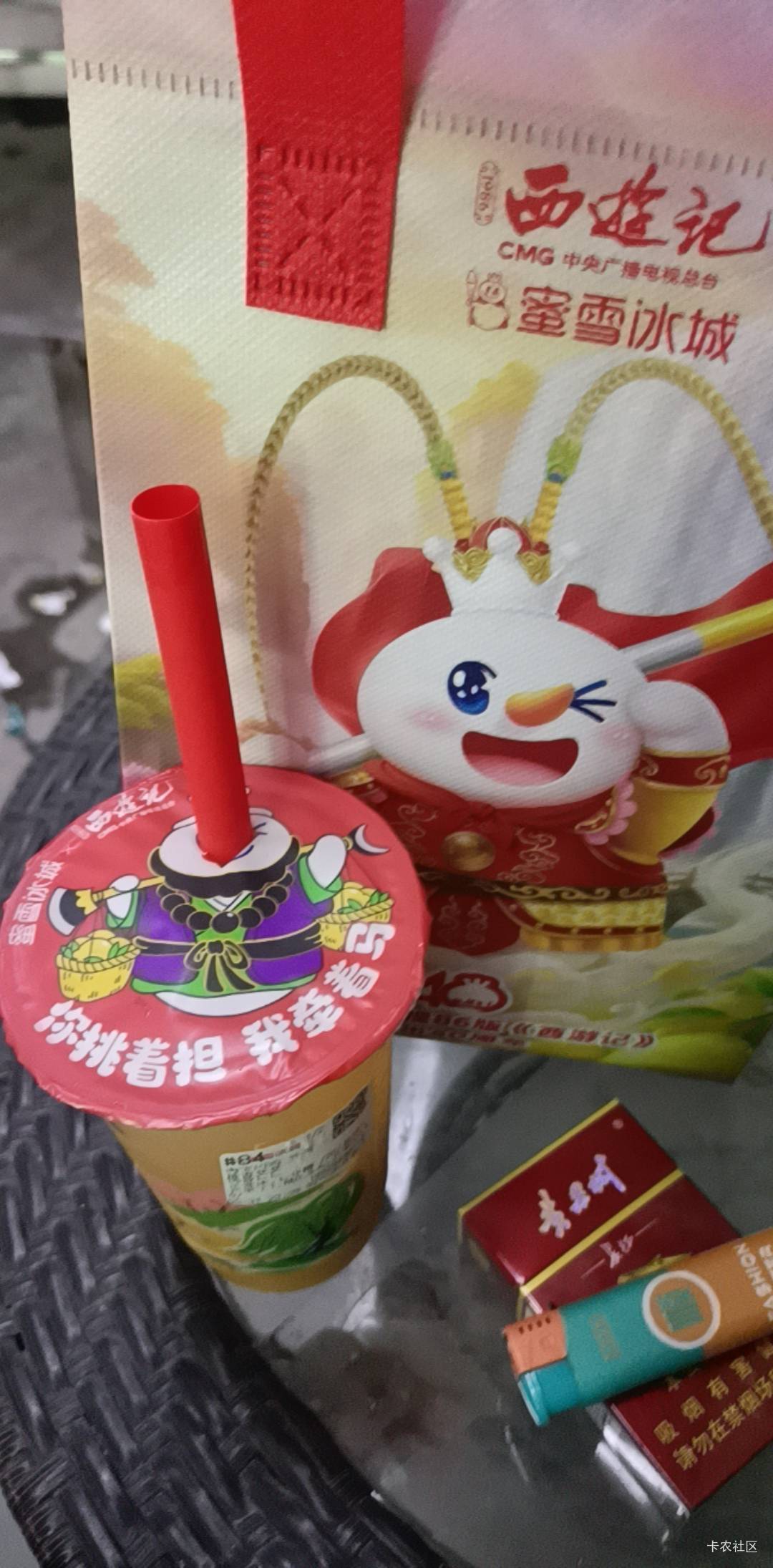 老哥们喝蜜雪了1.5两杯

81 / 作者:大荒 / 