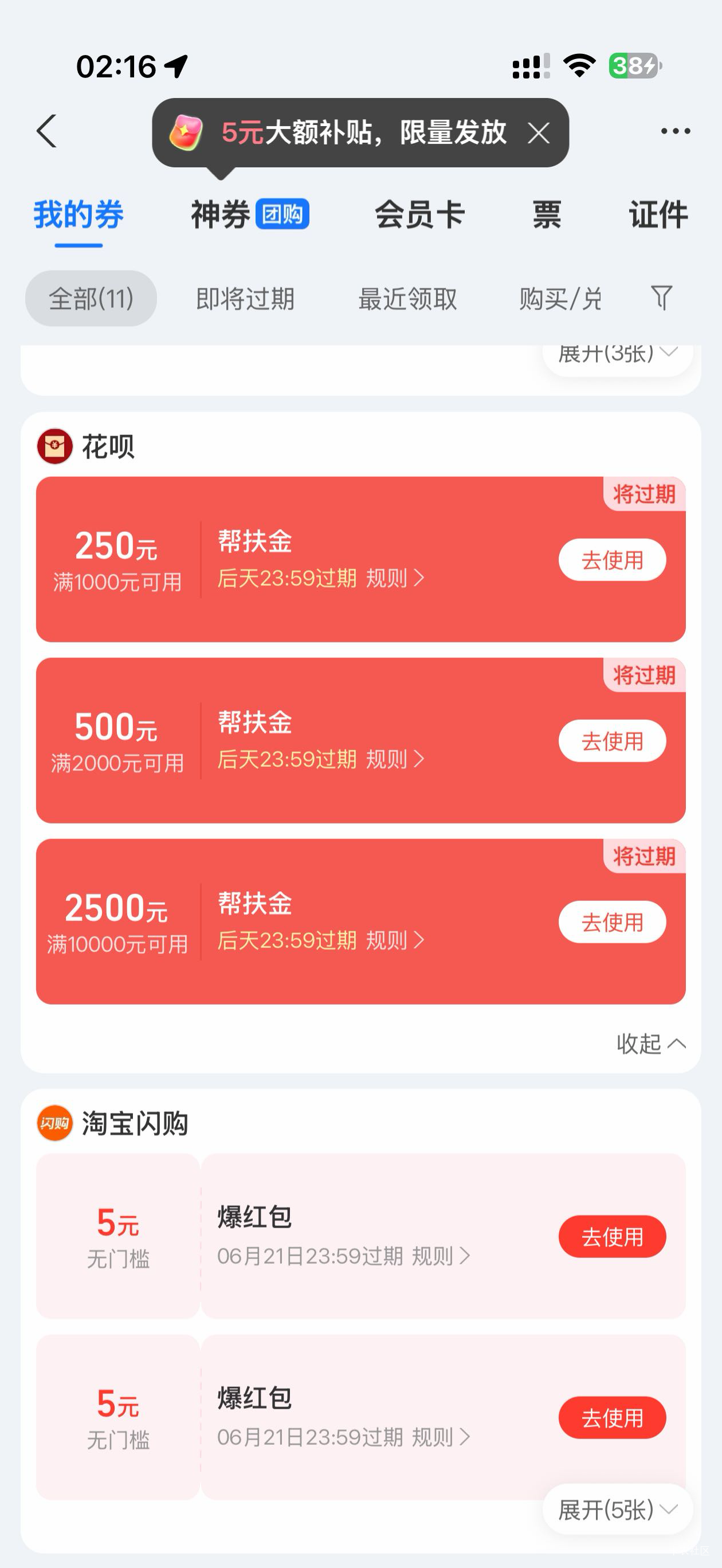 nb 大毛 

77 / 作者:郭先生177 / 