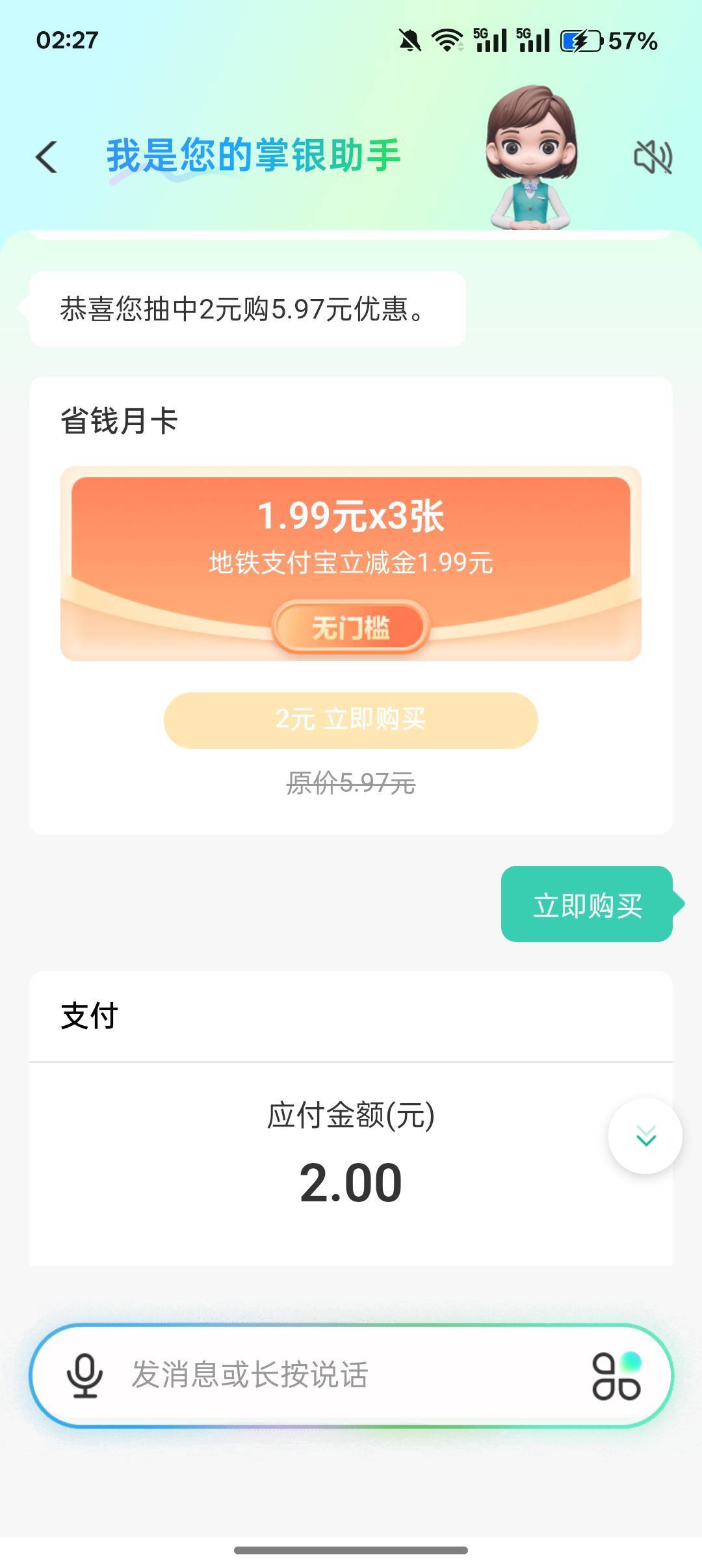 老哥们，抖音看广告老是提示，金币溜走了，咋搞哦

29 / 作者:小叔A / 