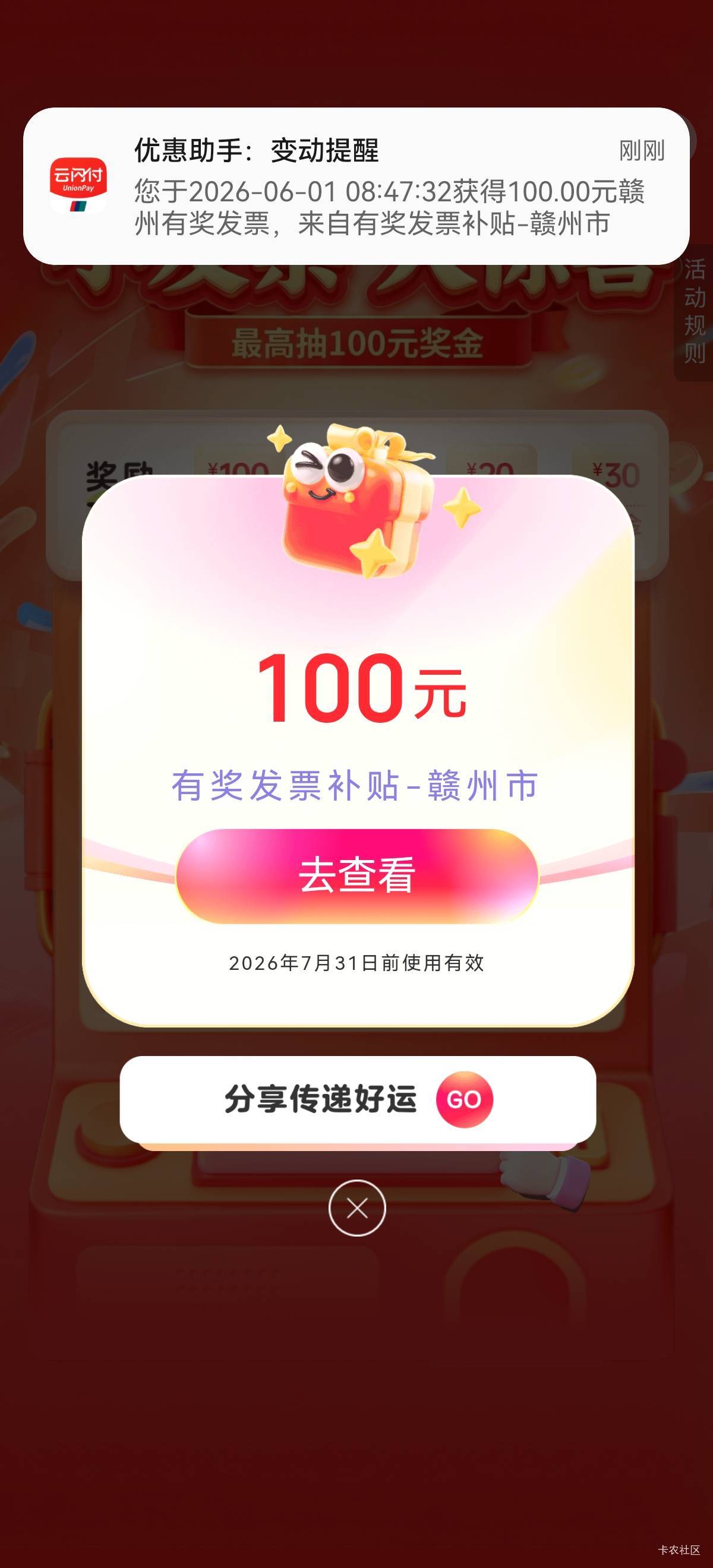 有点不敢玩了老哥们，就一户弄了一千大几了应该，我属于又怕又想玩，你们弄多少了

64 / 作者:吉吧 / 