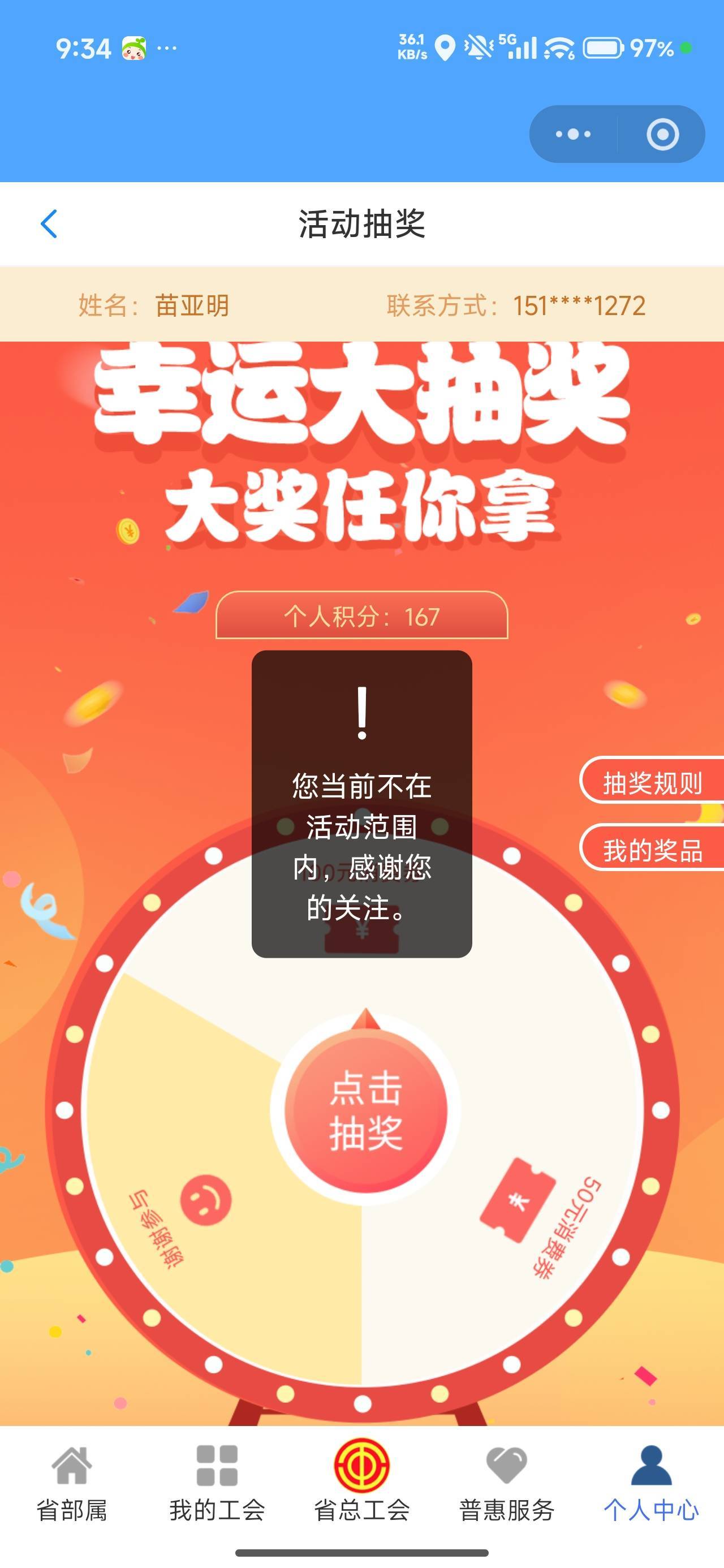 江苏工会什么情况

84 / 作者:爱你我朋友圈 / 