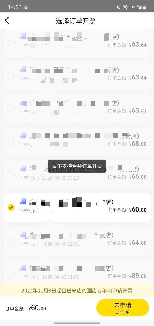 正经问题 老哥们美团酒店都是几十的 怎么开出来

96 / 作者:玛卡巴卡哟 / 