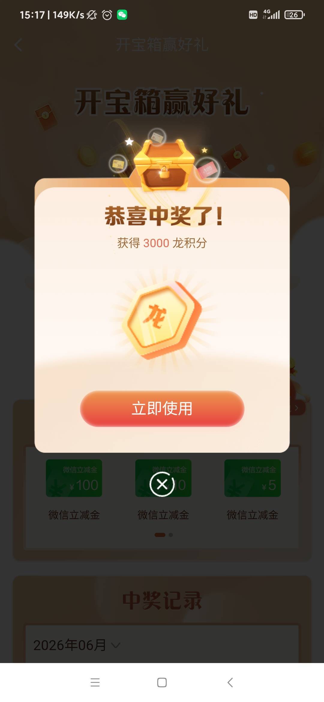 早上还是9张的卡的老哥，可以去看看，下午更新了一张牌。我就知道这样，上午还有的时23 / 作者:999mmm / 