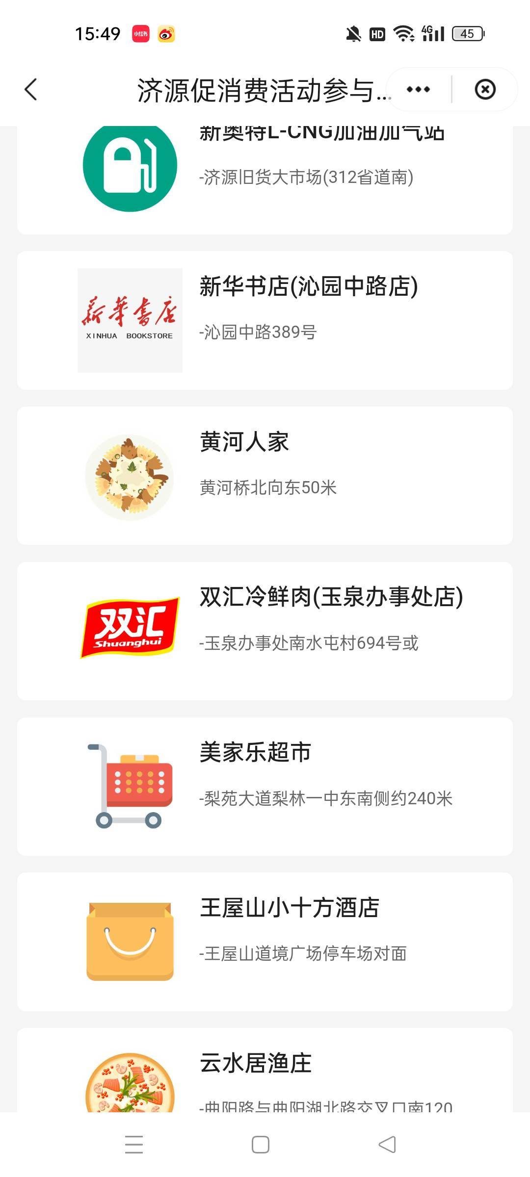 有没有济源的老哥



88 / 作者:屁兜 / 