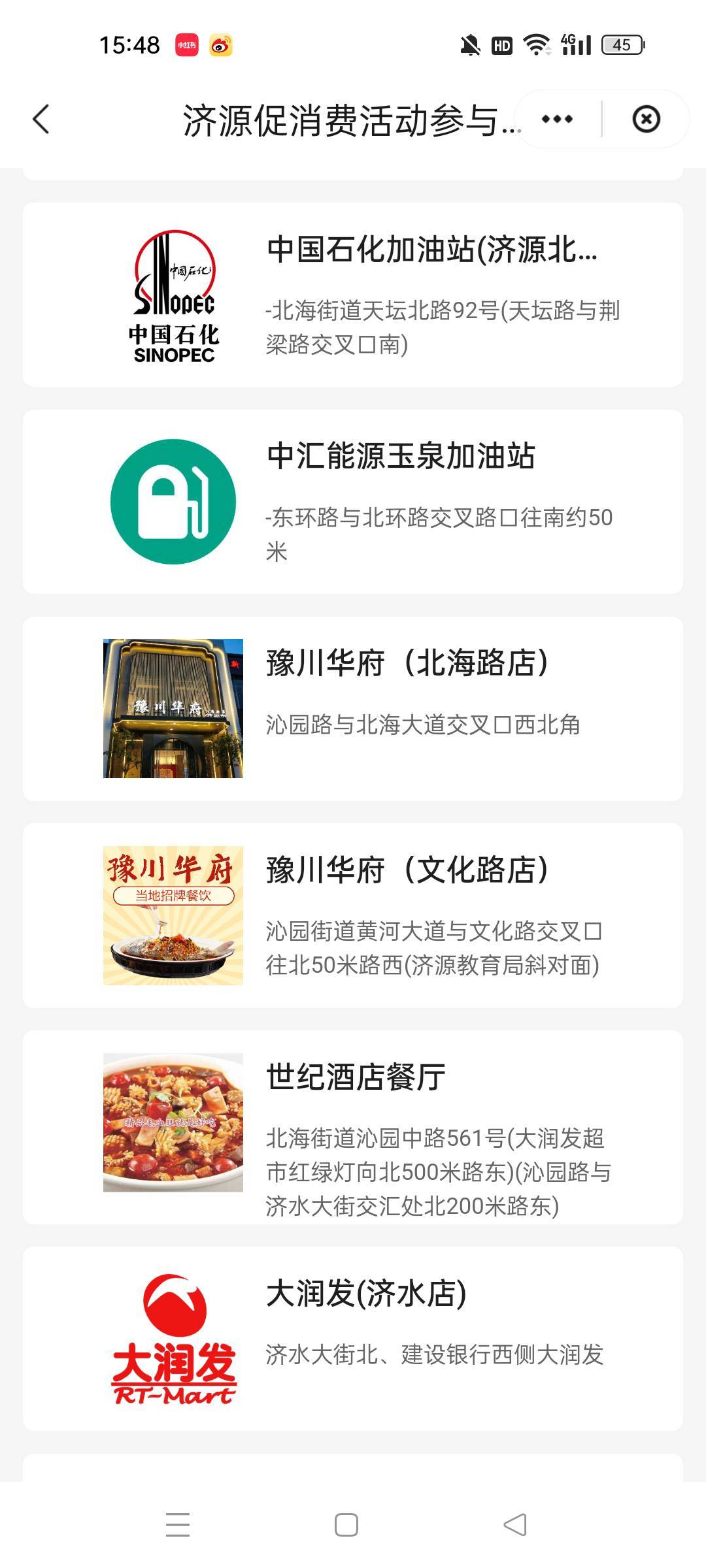 有没有济源的老哥



72 / 作者:屁兜 / 