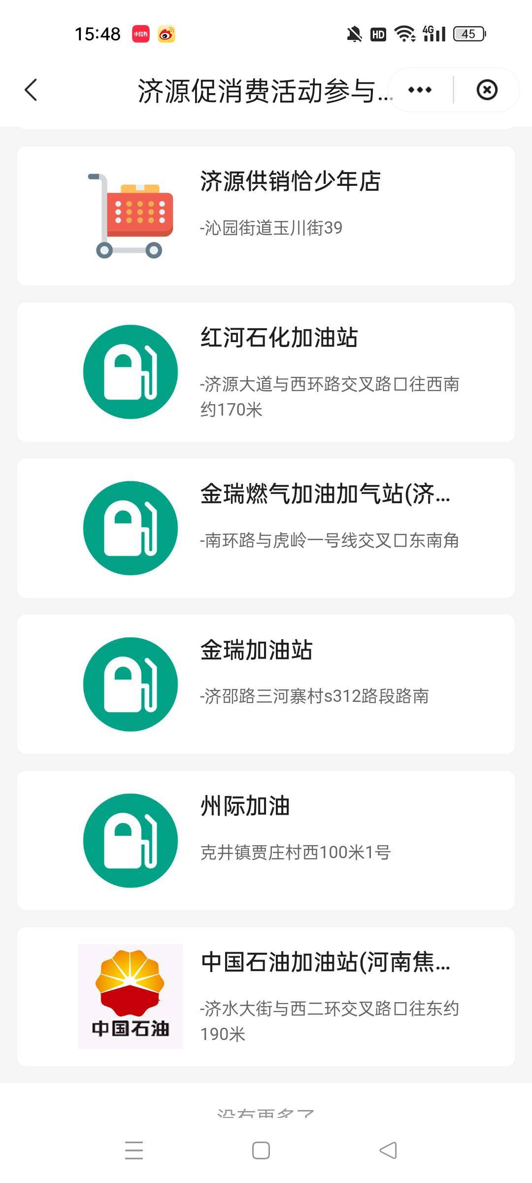 有没有济源的老哥



54 / 作者:屁兜 / 