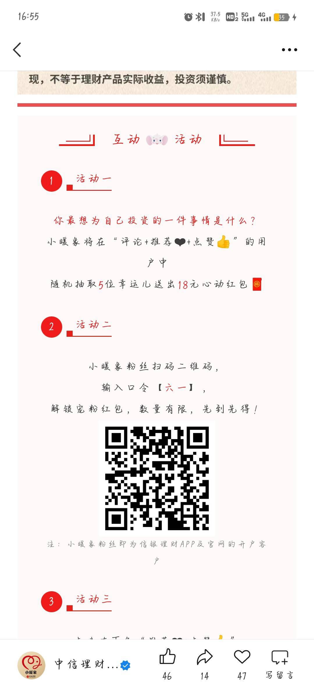 中信中了2毛


62 / 作者:柚子呀11 / 
