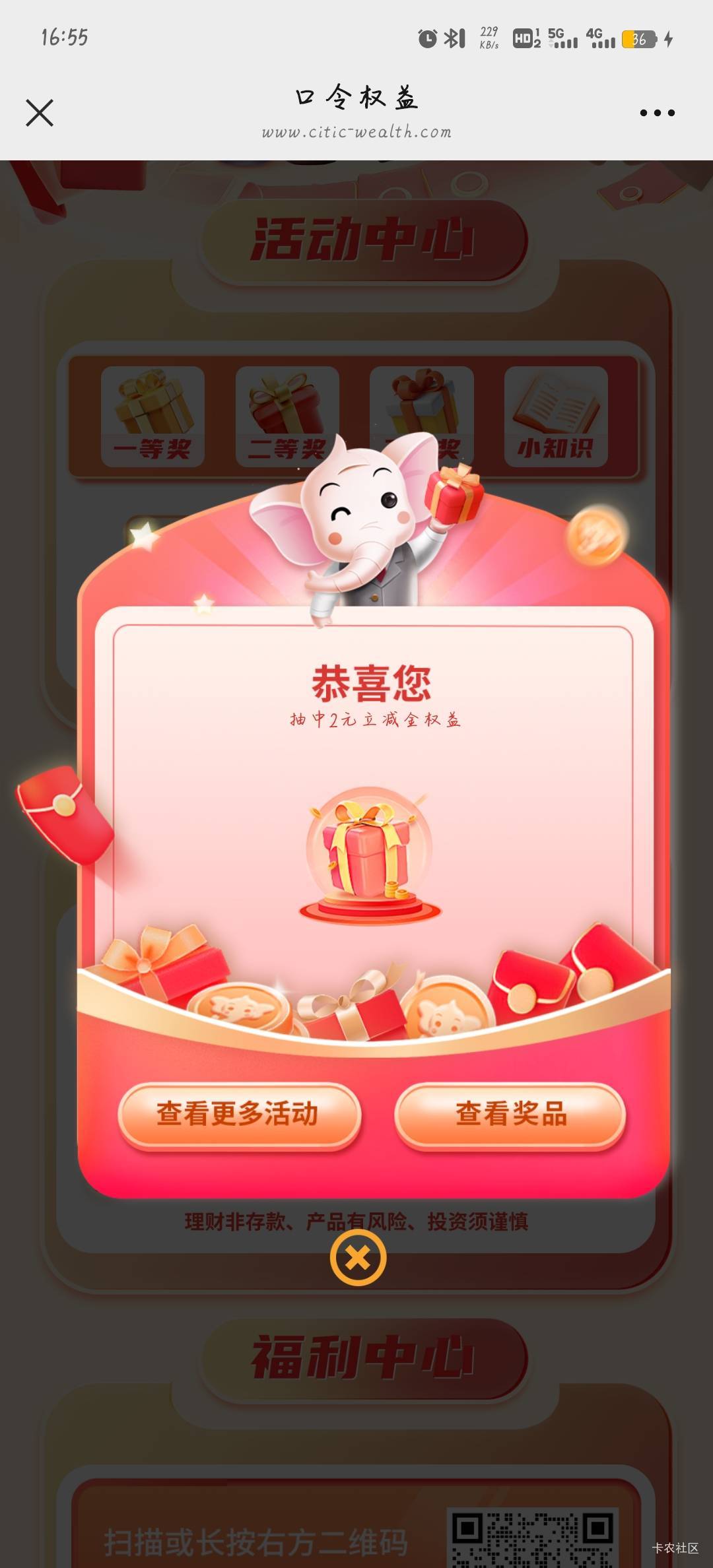 中信中了2毛


9 / 作者:柚子呀11 / 