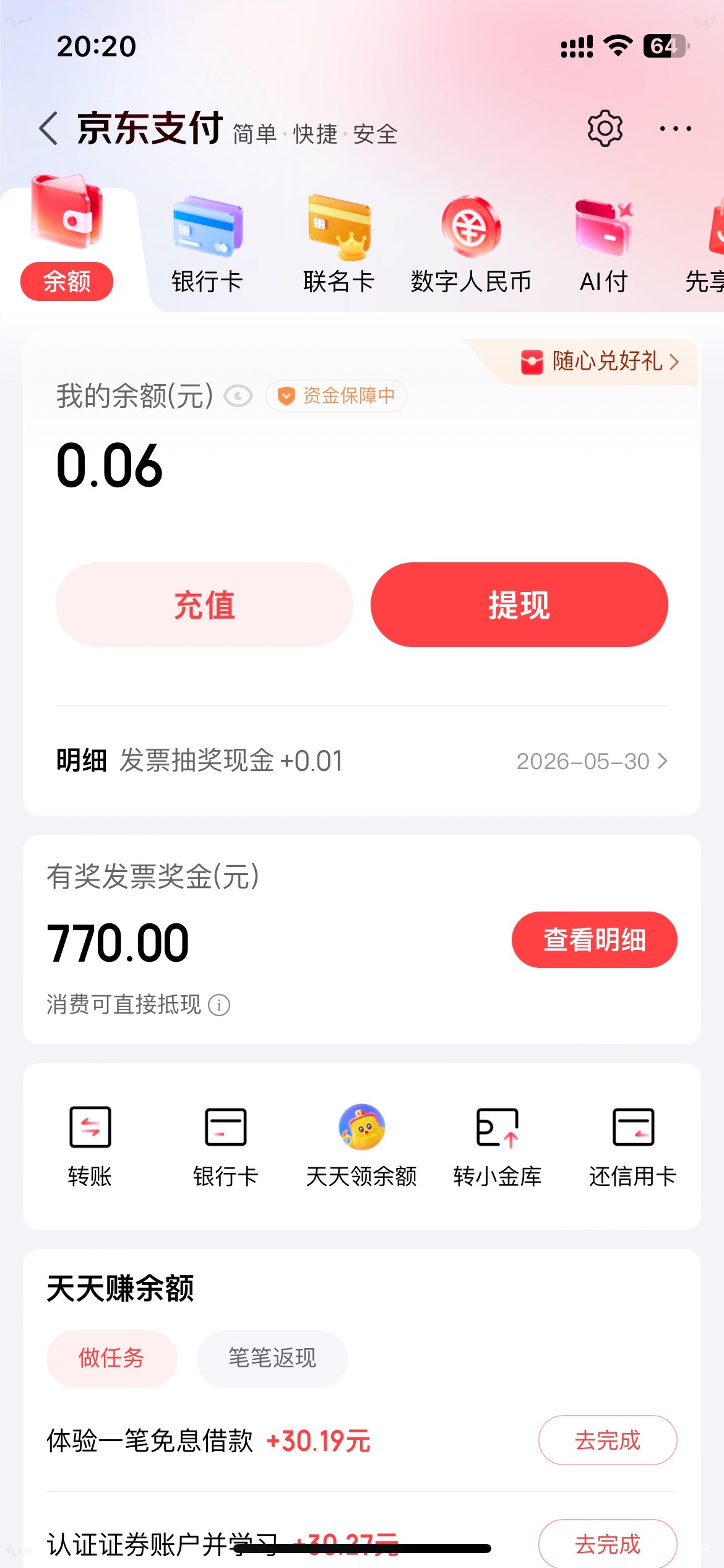 这都行，社会你机哥怎么弄出来

97 / 作者:日了中子星 / 