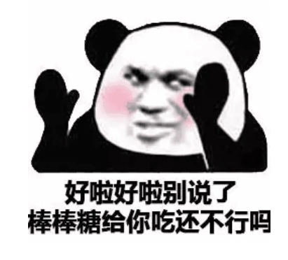 看了一晚上，不知道老哥们在胡言乱语啥，再这样的话就让杰哥堵你卡撑

67 / 作者:盖世太保 / 