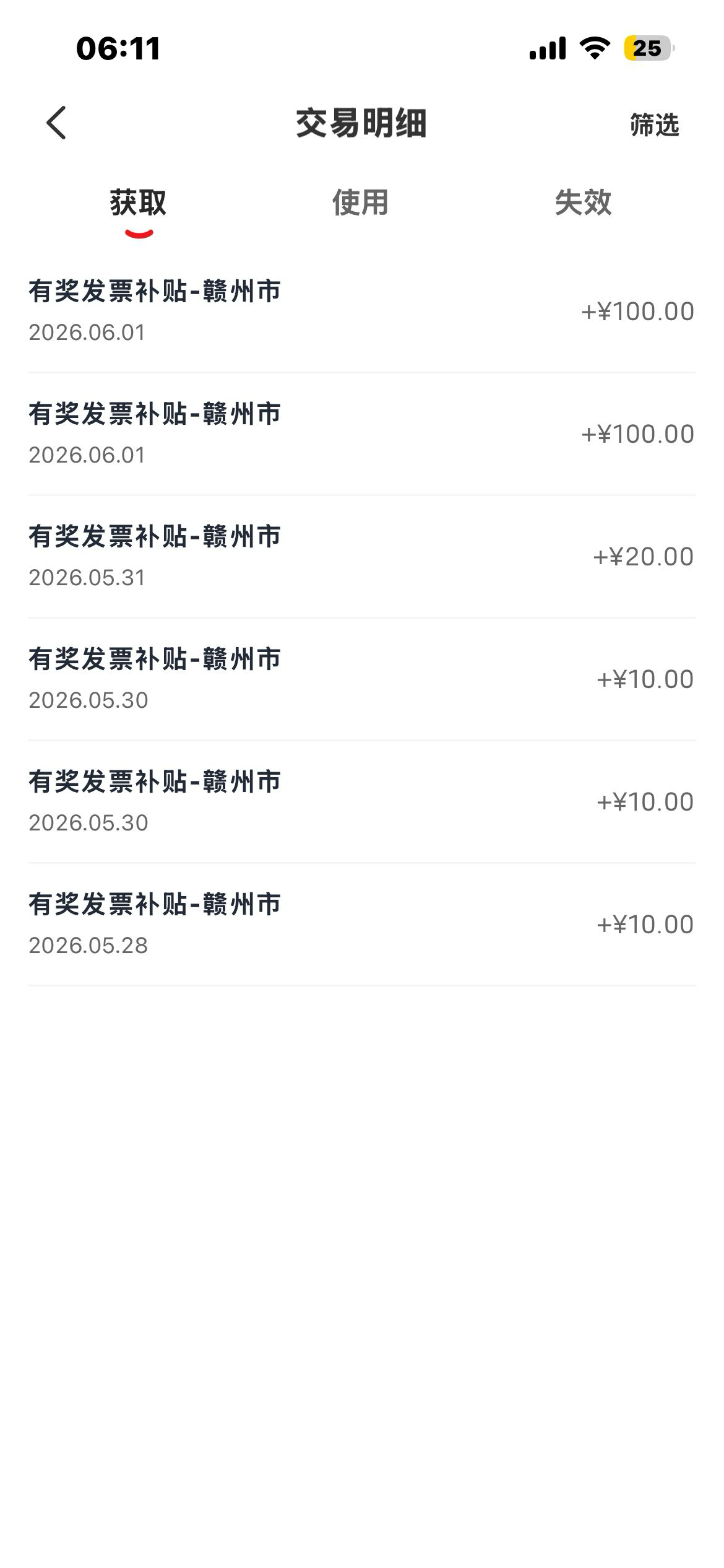 章江3-2   200毛 第三次没中

2 / 作者:梓乐i / 