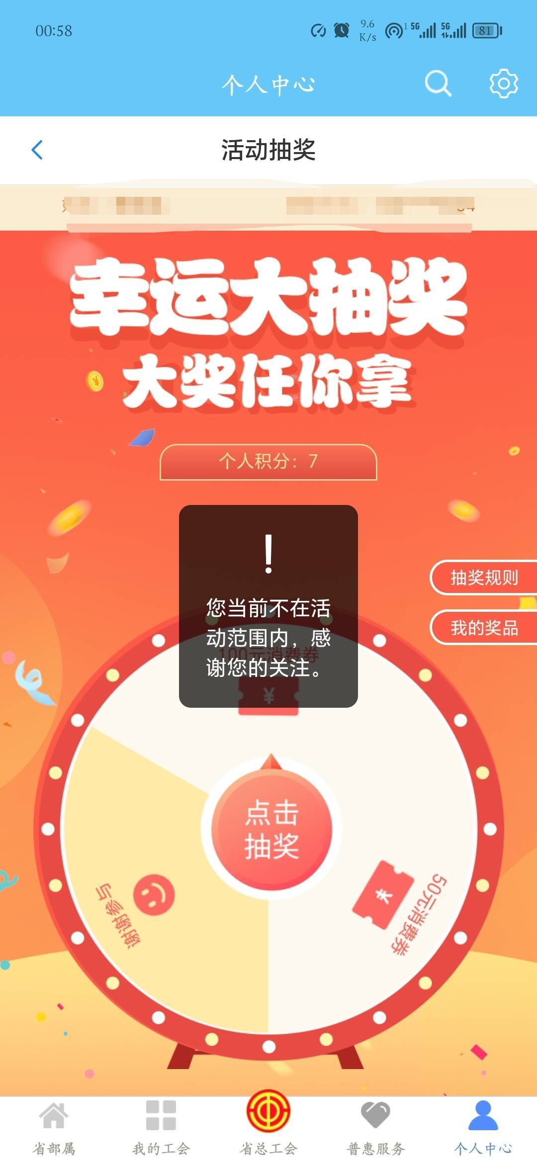老哥们，这什么情况

40 / 作者:爱坤爱生活 / 